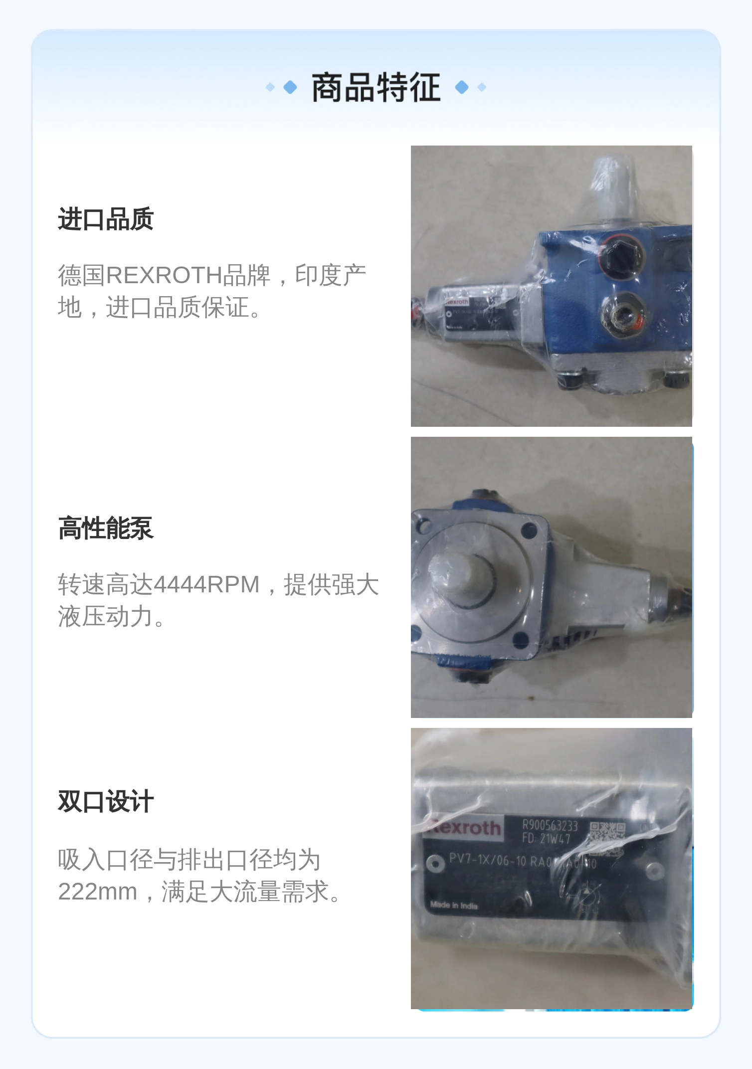 PV7-1X/06-10RA01MA0-10 R900563233 德国REXROTH力士乐叶片泵