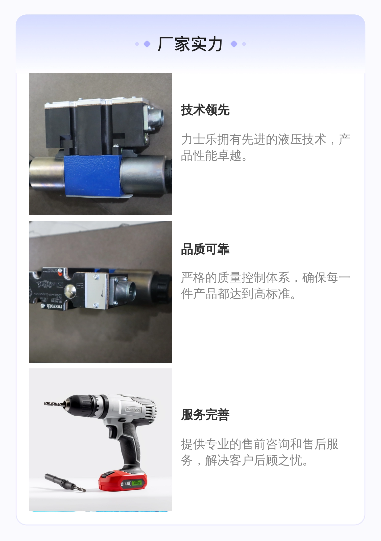 力士乐REXROTH R900778280比例阀 液压系统专用