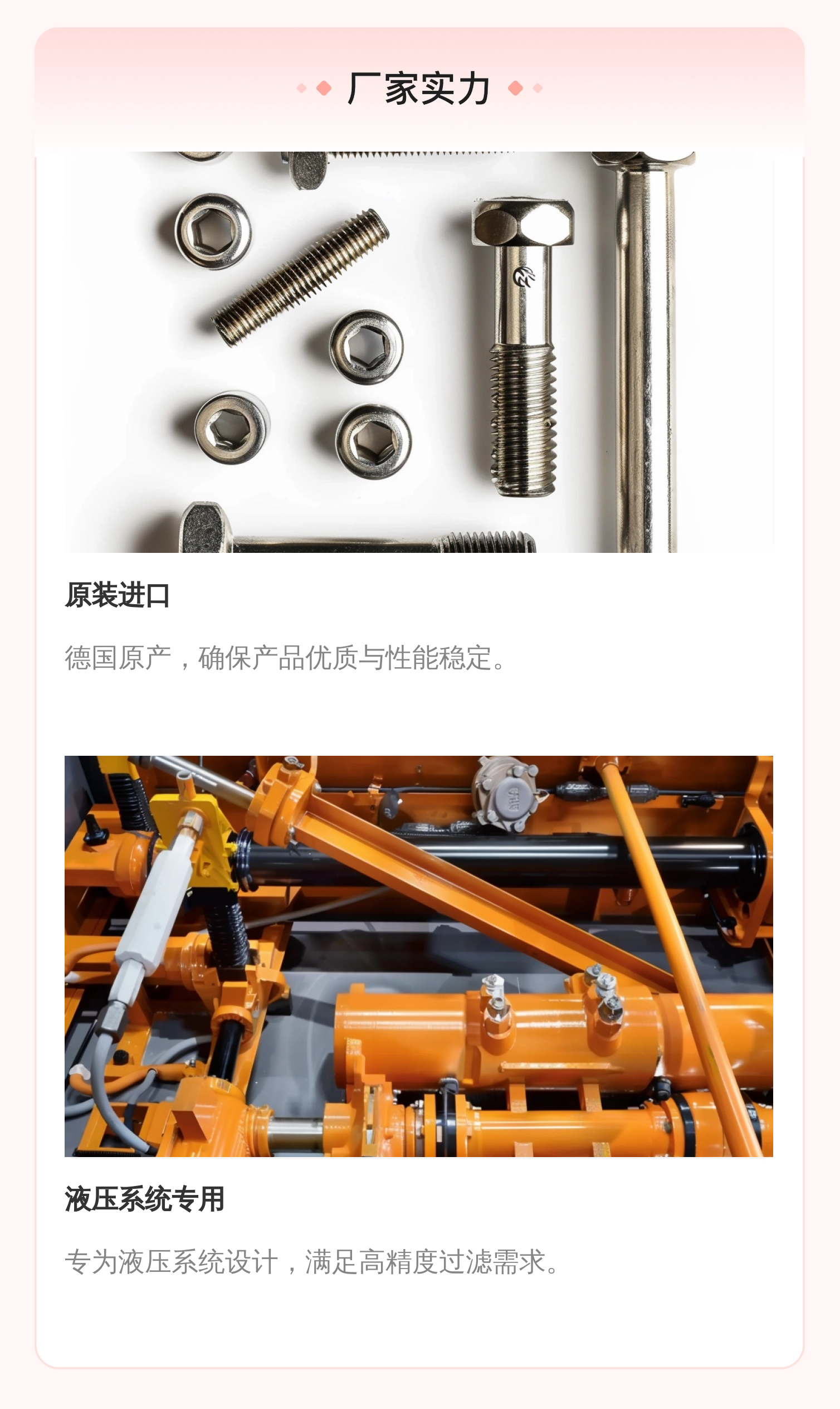 力士乐REXROTH原装滤芯1002702B进口液压系统配件