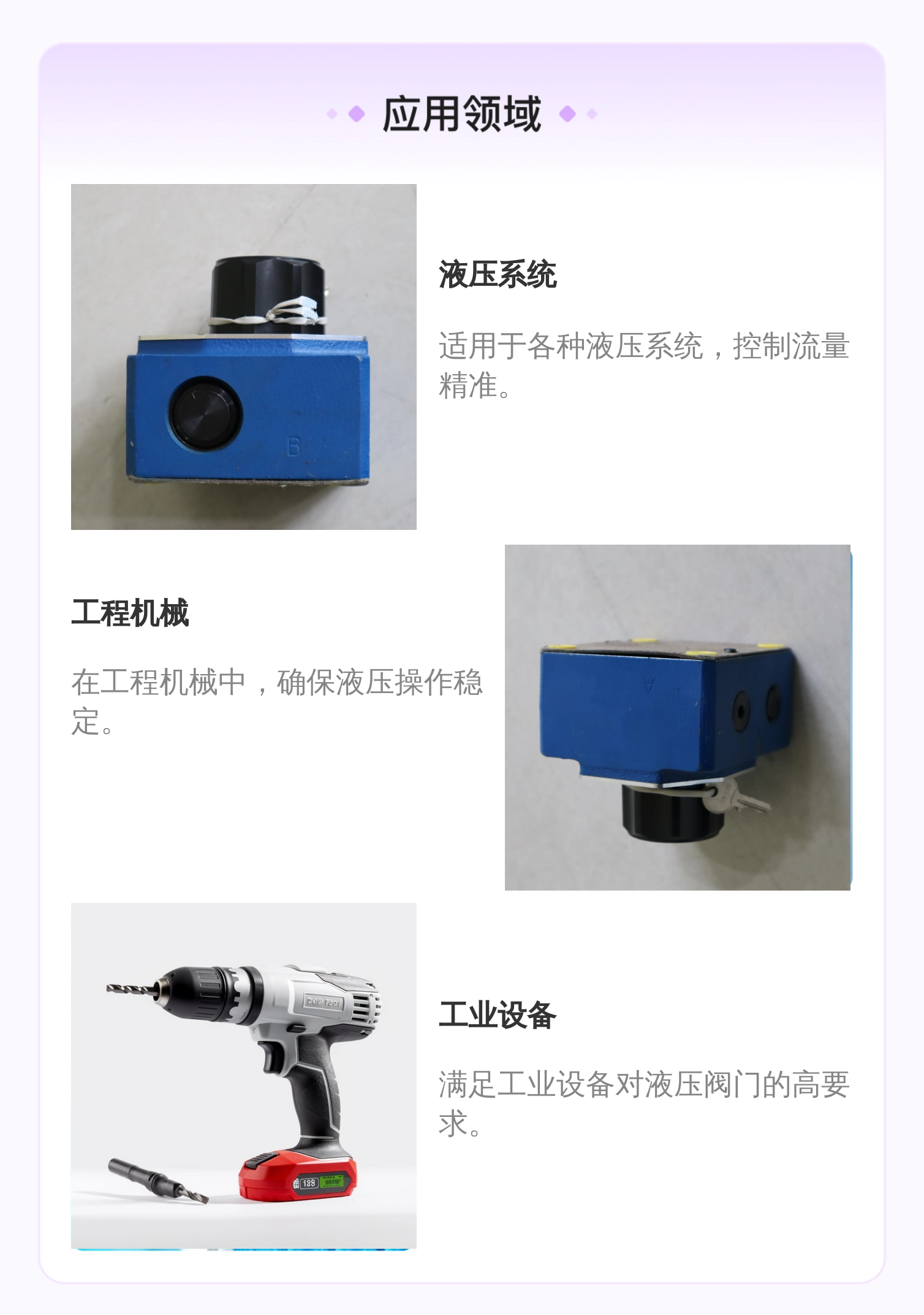 力士乐REXROTH R900423255 流量阀 液压系统阀门配件
