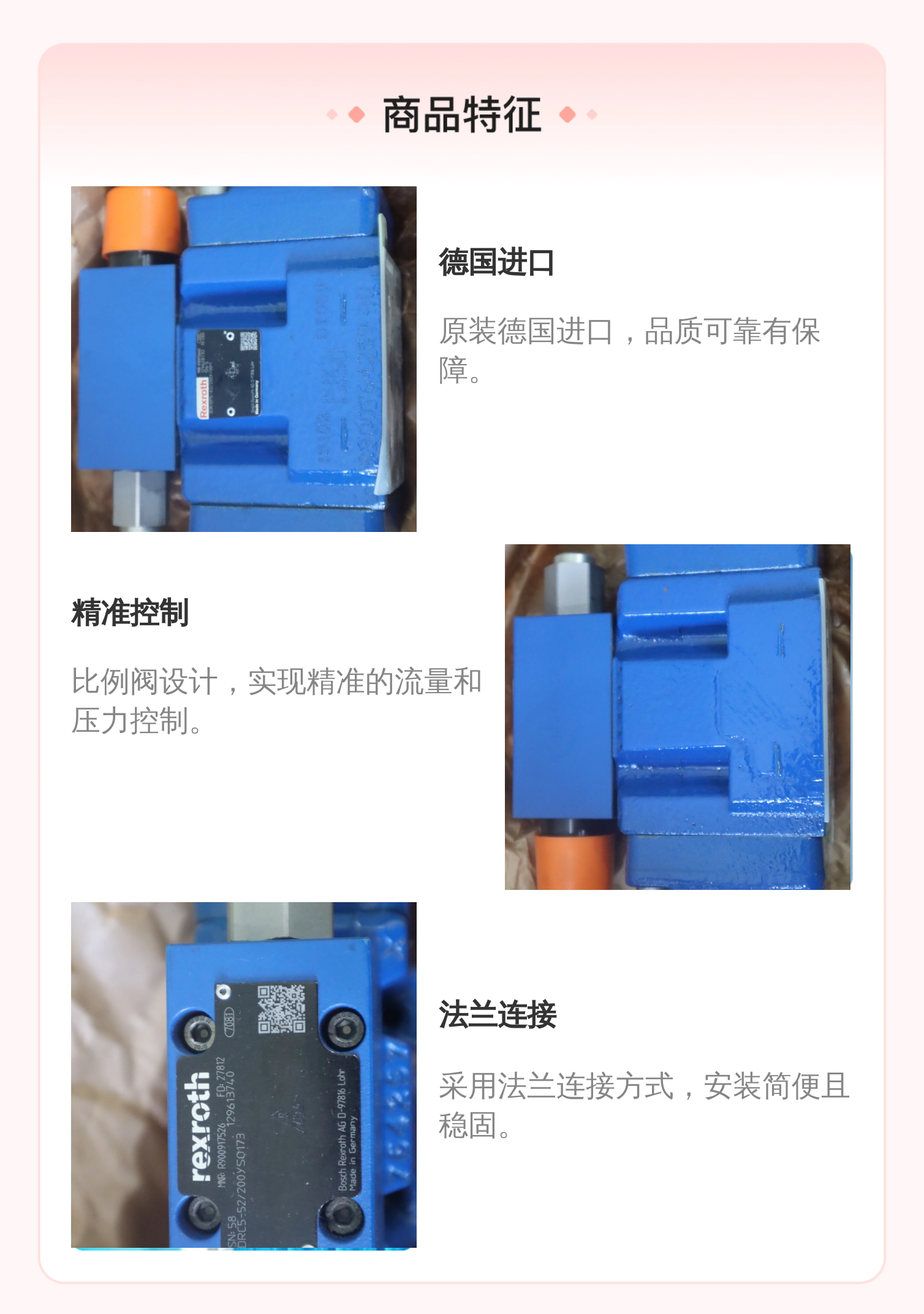 DRC5-5X/200YSO173 R900917526 德国力士乐REXROTH比例阀