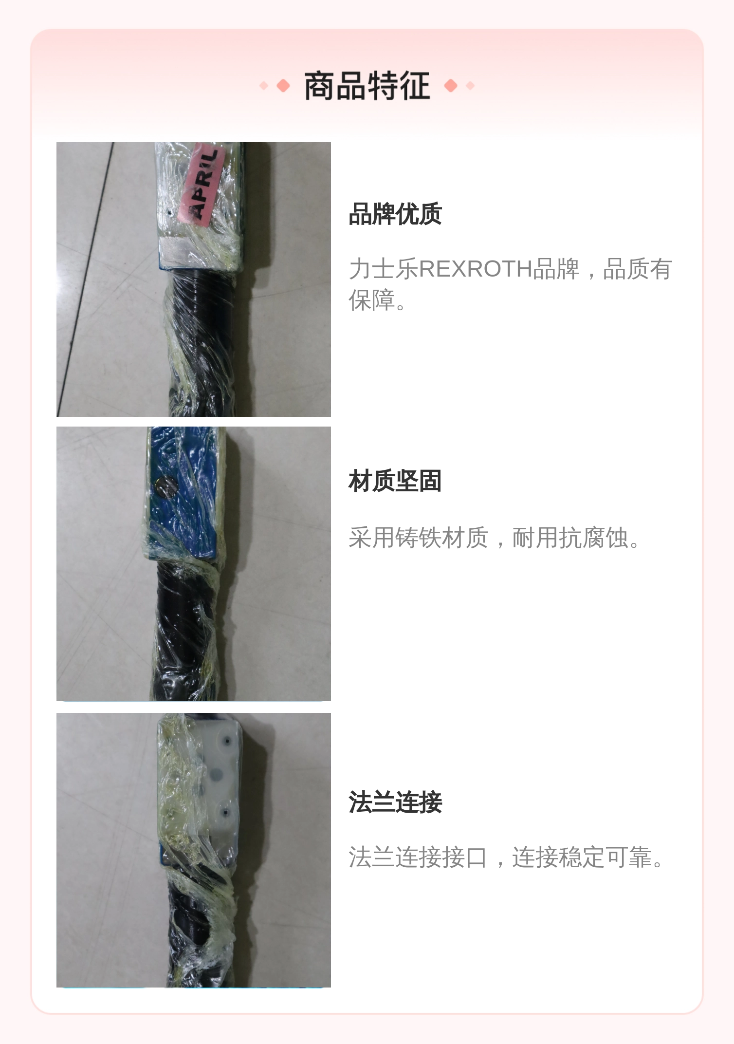 德国力士乐REXROTH蓝色铸铁减压阀R900481125
