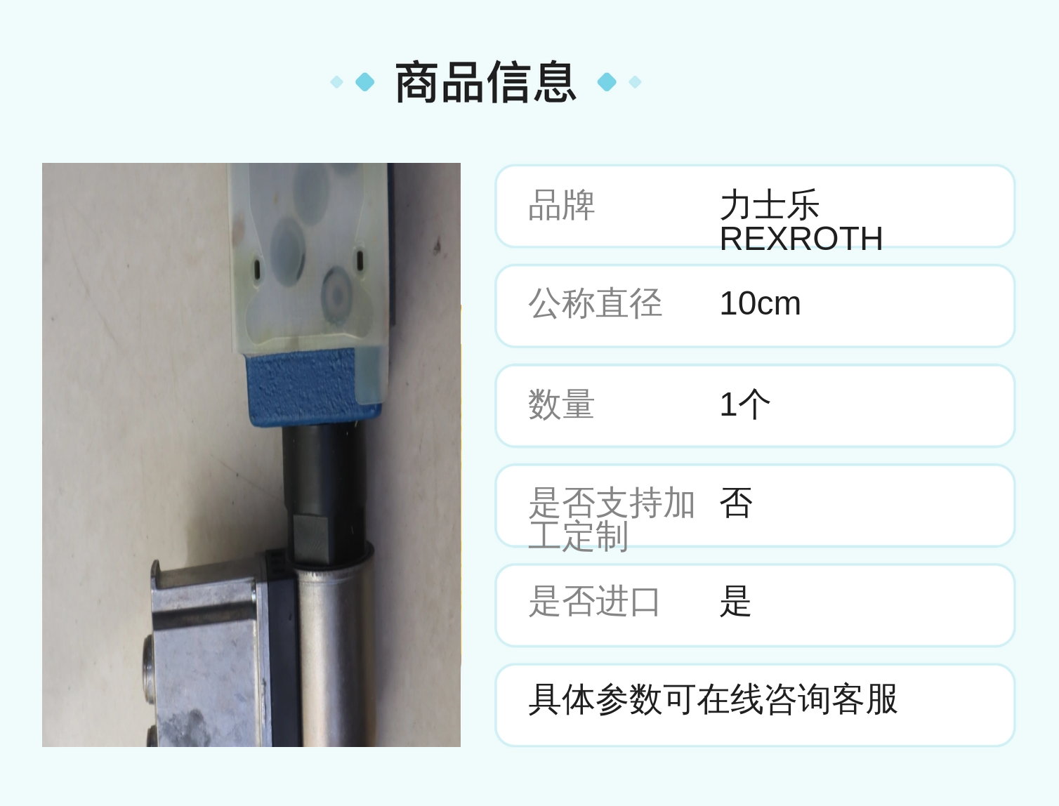 R901483247 Z3DREE10VP2-10/315XLG24K31A1M 力士乐REXROTH比例阀