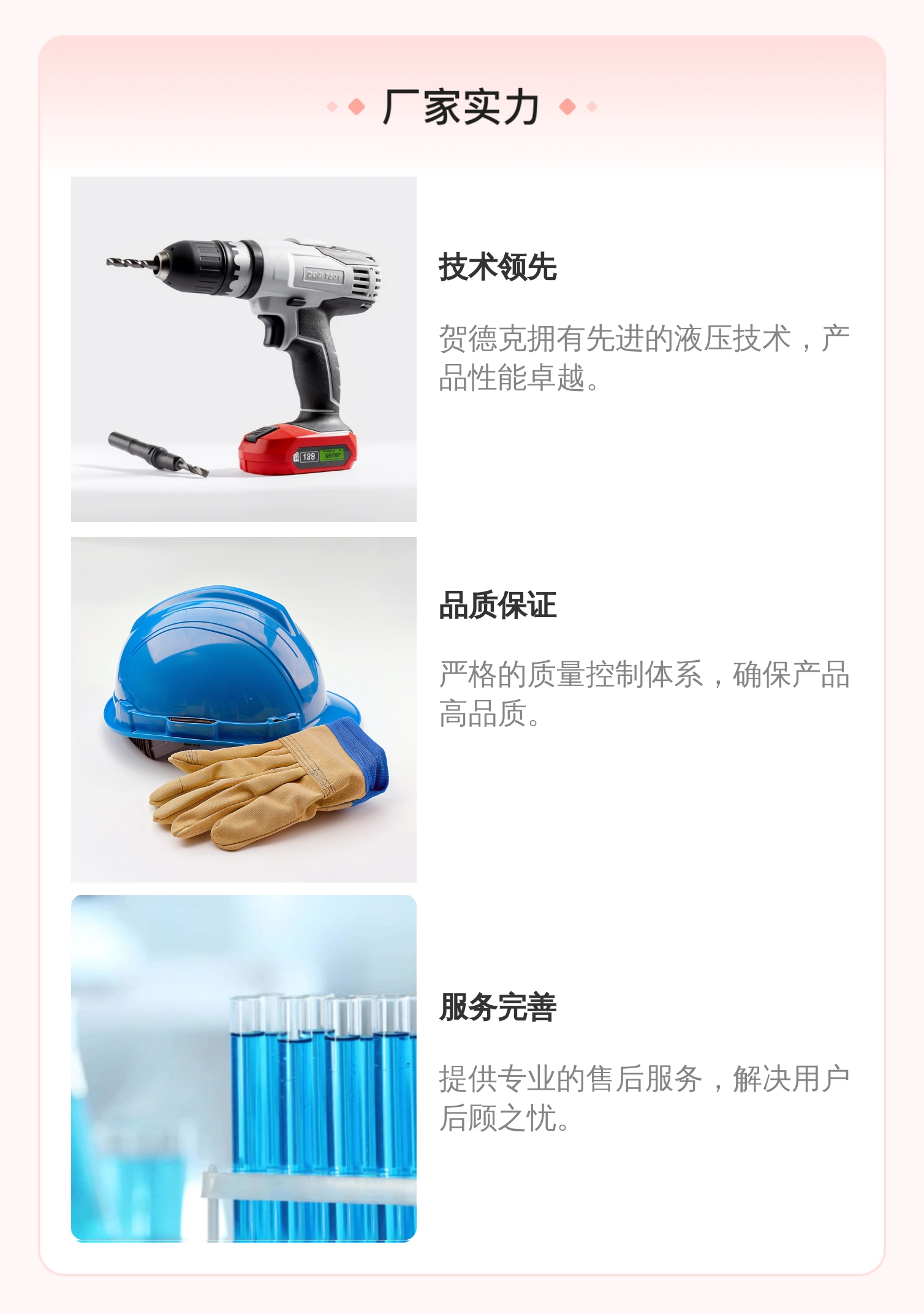 贺德克HYDAC液压蓄能器皮囊235290 Blase 50L蓝色款