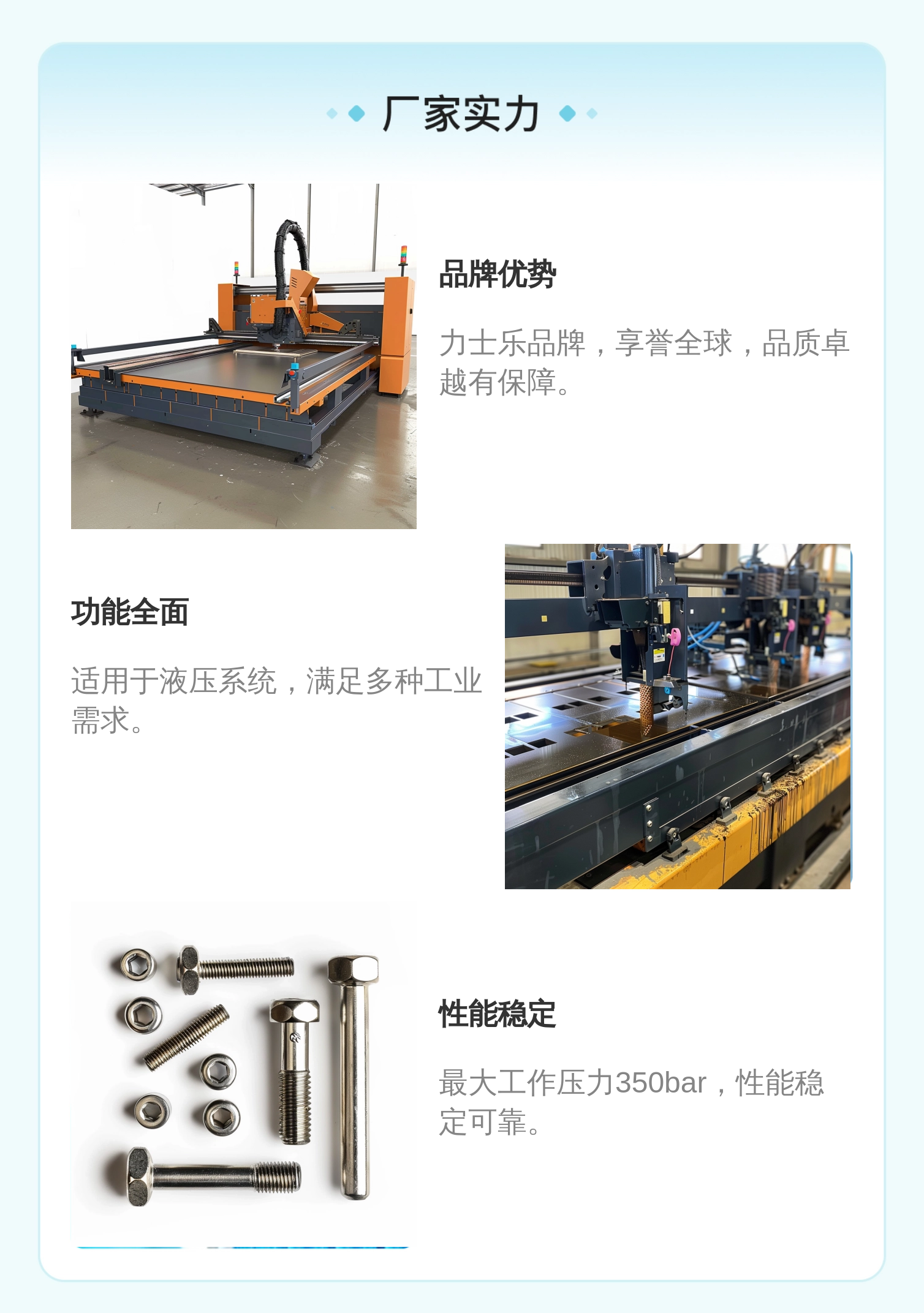 德国力士乐REXROTH蓝色压力开关HED8OH-2X/50K14S