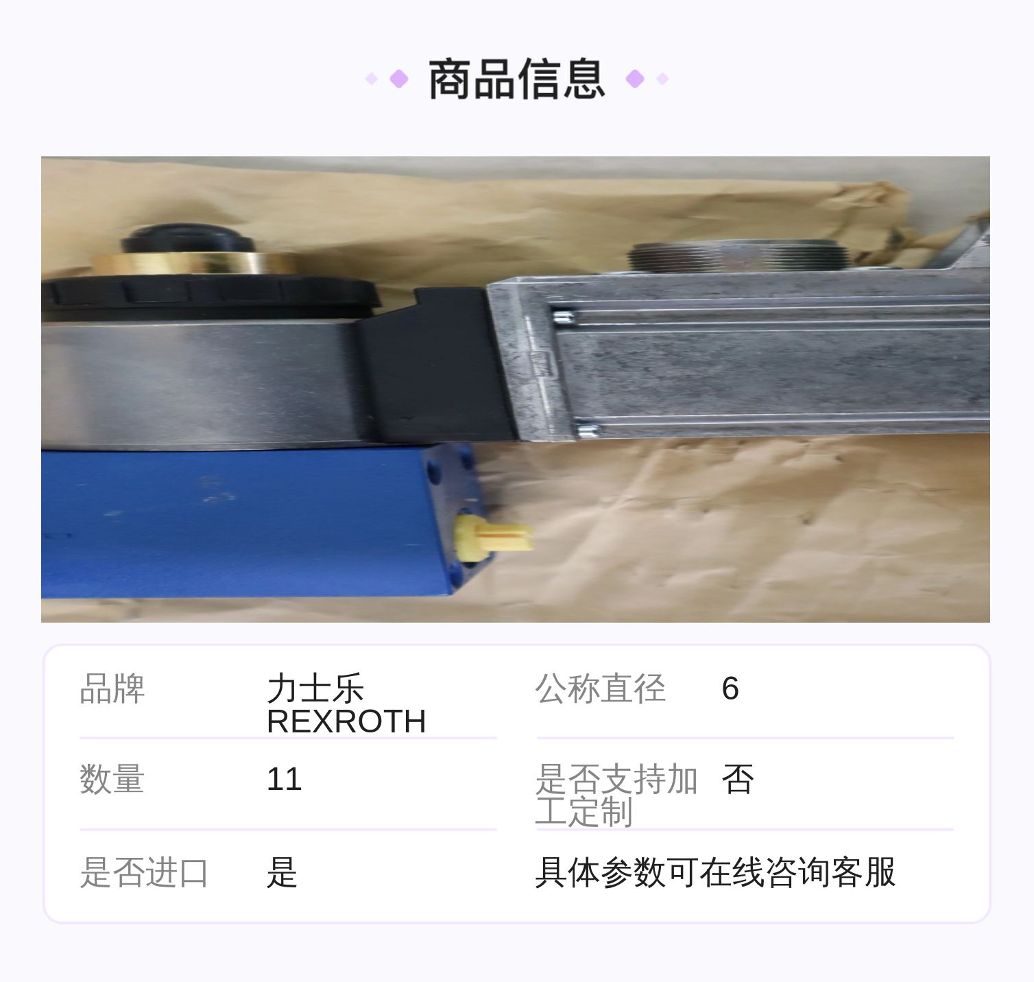 DBETE-62/315YG24K31A1V R901064278 德国力士乐REXROTH比例阀