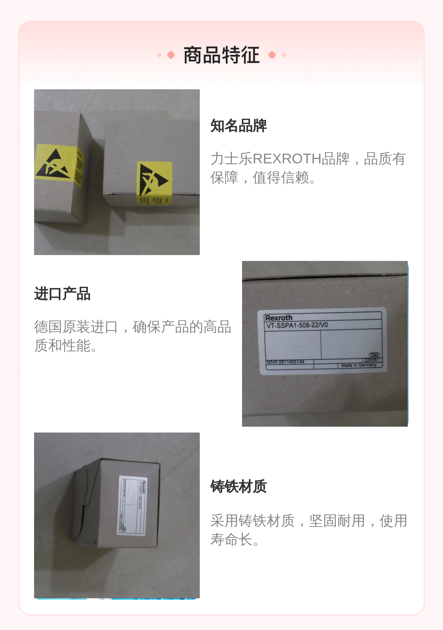 力士乐REXROTH液压阀VT-SSPA1-508-20/V0 0811405144型号