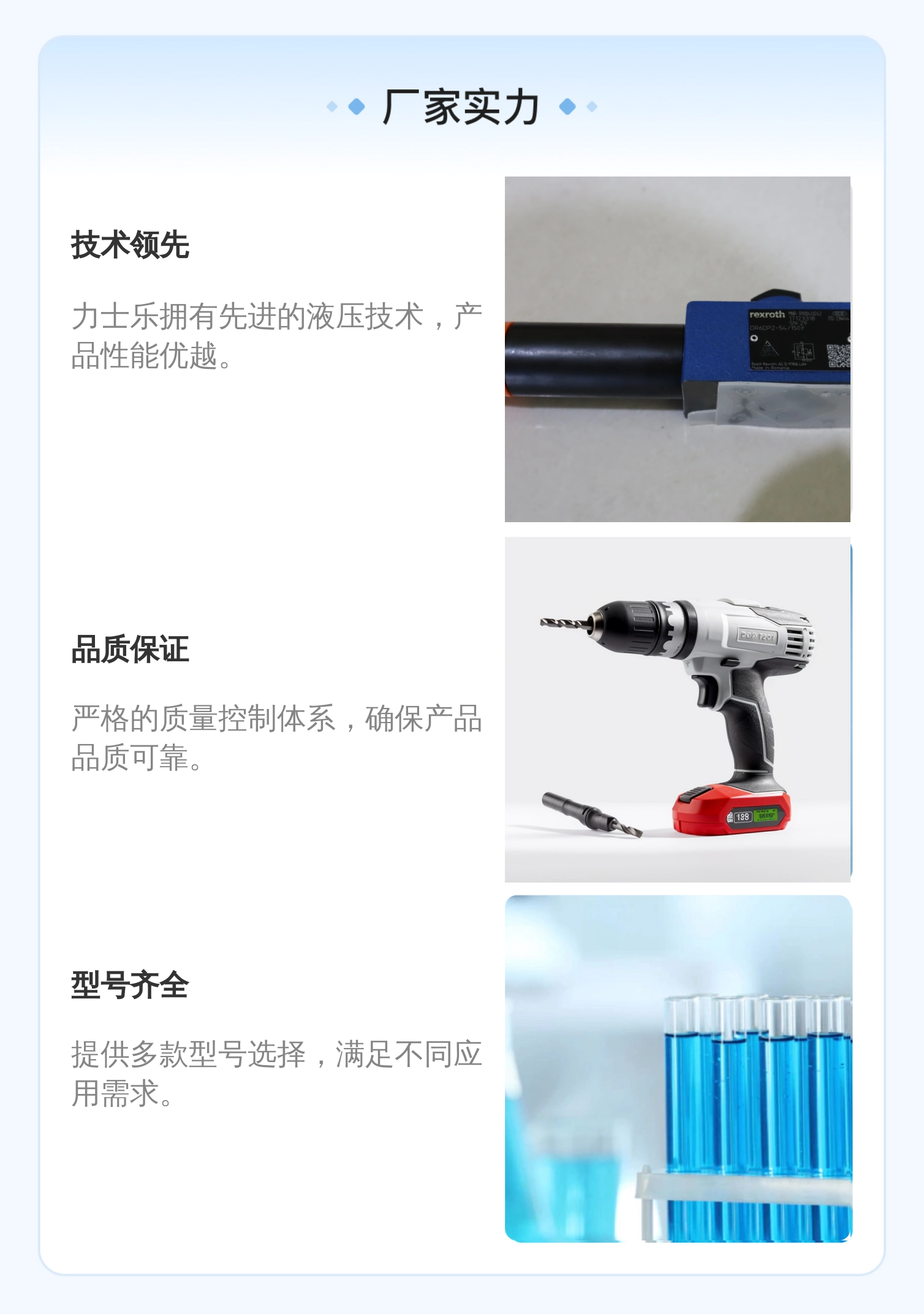 力士乐REXROTH蓝色铸铁减压阀DR6DP2系列多款型号