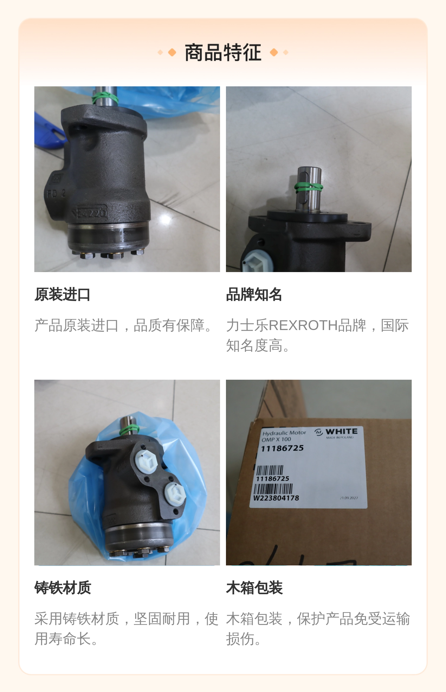 原装进口 11186725 OMPX100 意大利WHITE怀特液压泵丹佛斯DANFOSS