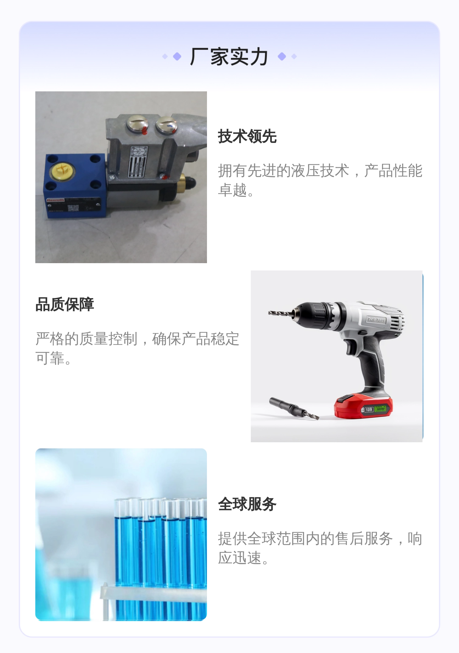 REXROTH DBETE-6X/315YG24K31F1V比例阀 蓝色铸铁