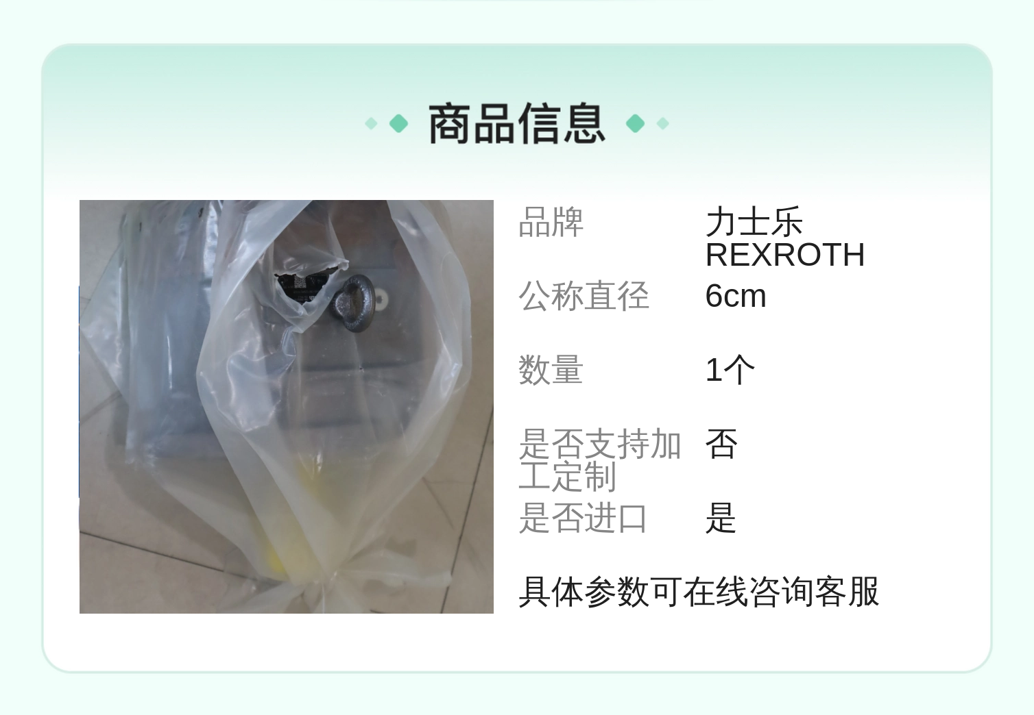 R901147118 PGH5-3X/125RE11VU2 德国REXROTH力士乐高压内齿轮泵