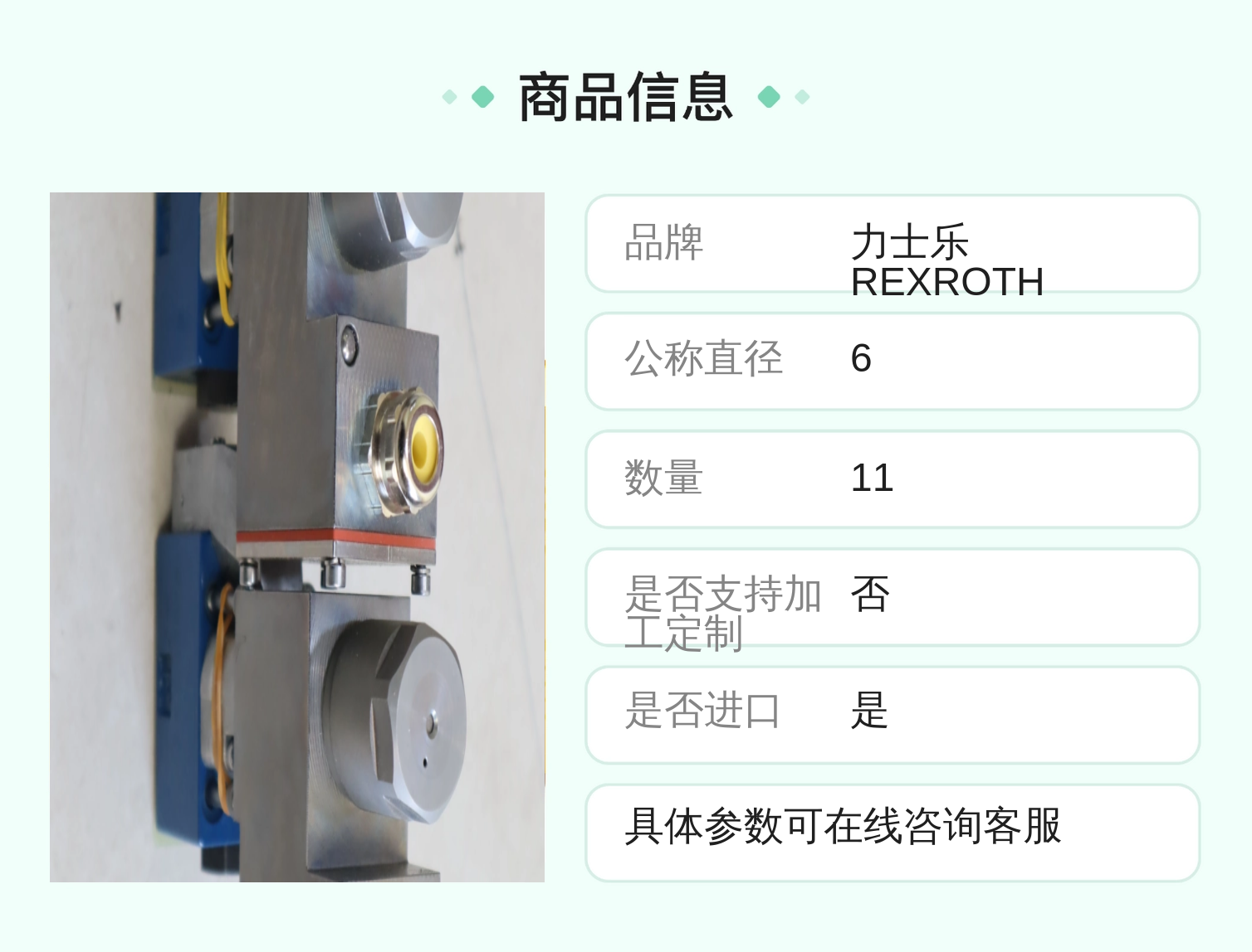 力士乐进口蓝色铸铁球阀 R901022515/R901290869