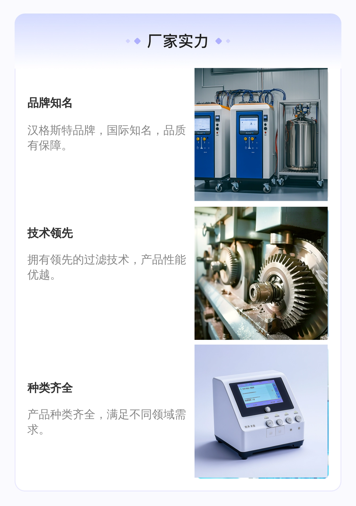 R928006700 2.0063 PWR6-A00-0-M 1002702B 德国汉格斯特HENGST滤芯