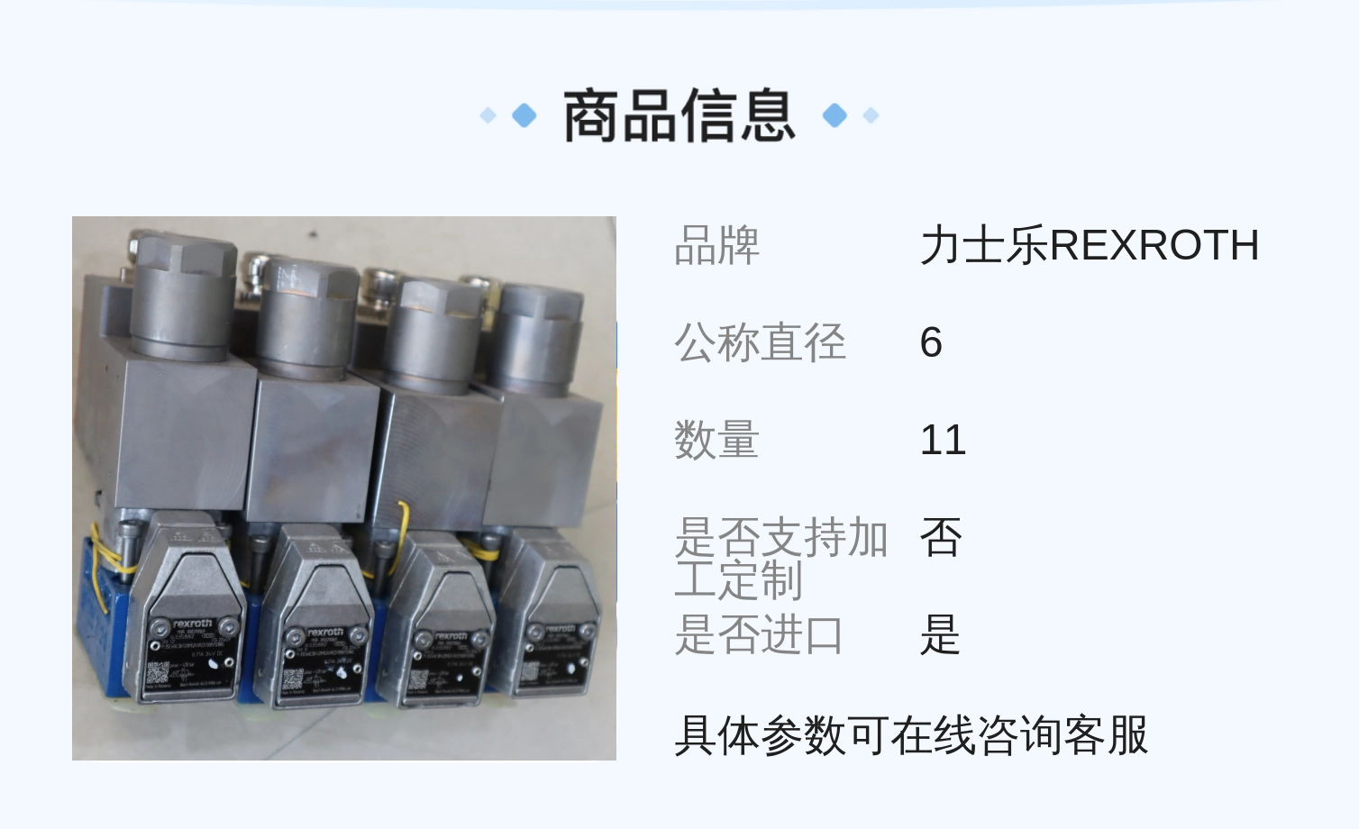 力士乐REXROTH蓝色铸铁球阀 德国进口 液压系统专用