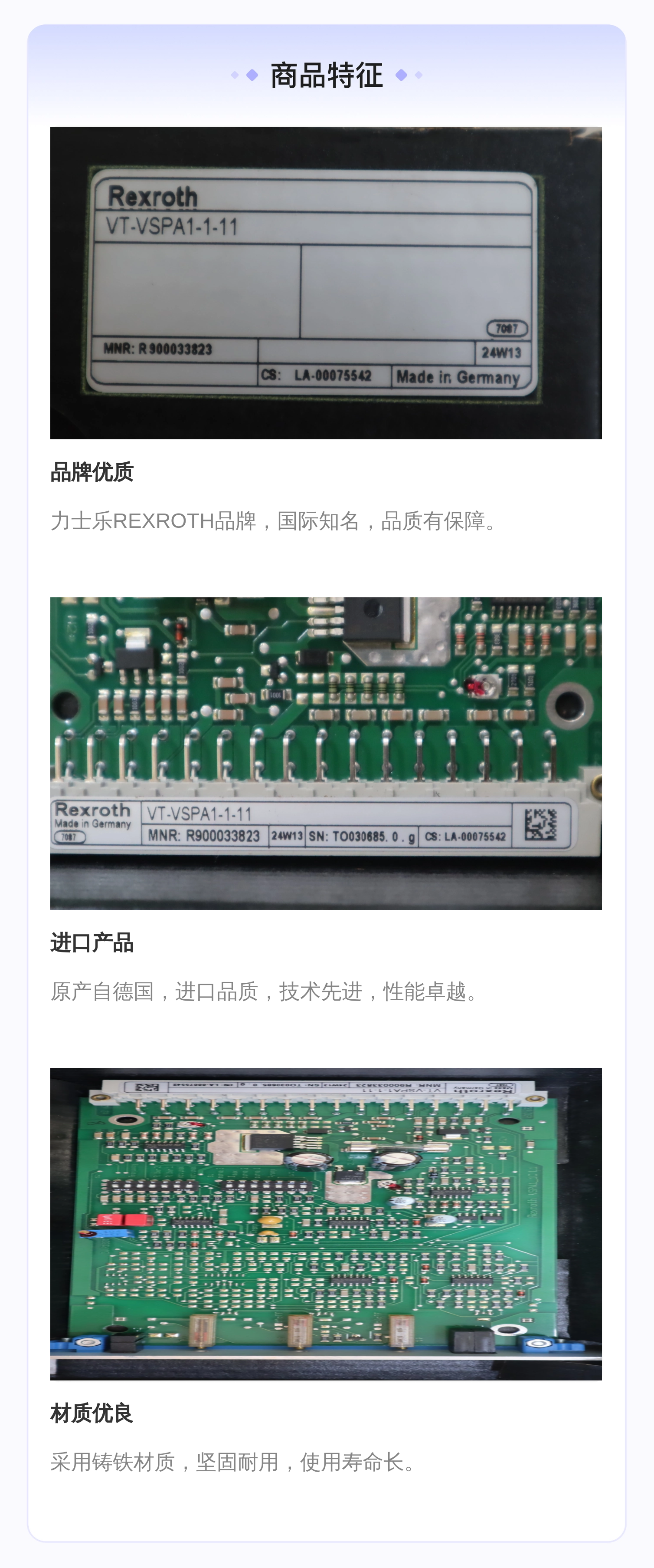VT-VSPA1-1-10 VT-VSPA1-1-12 R900033823 德国力士乐REXROTH放大器