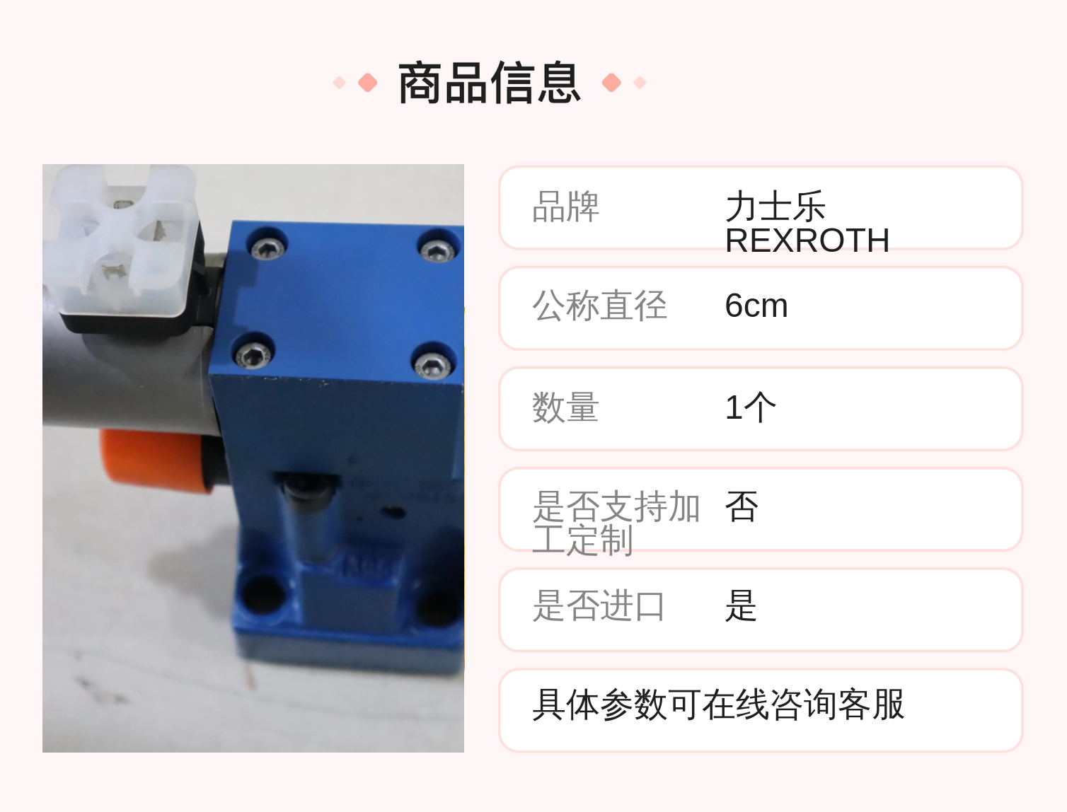 德国力士乐REXROTH比例溢流阀DBEM10-7X/315YG24K4M R901335399