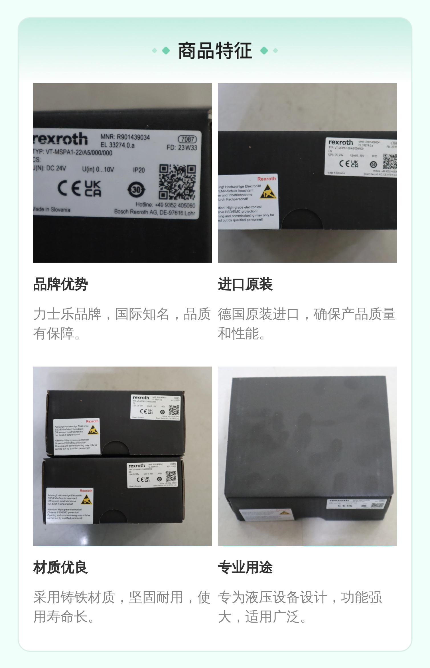 VT-MSPA1-2X/A5/000/000 R901439034 德国力士乐REXROTH放大器