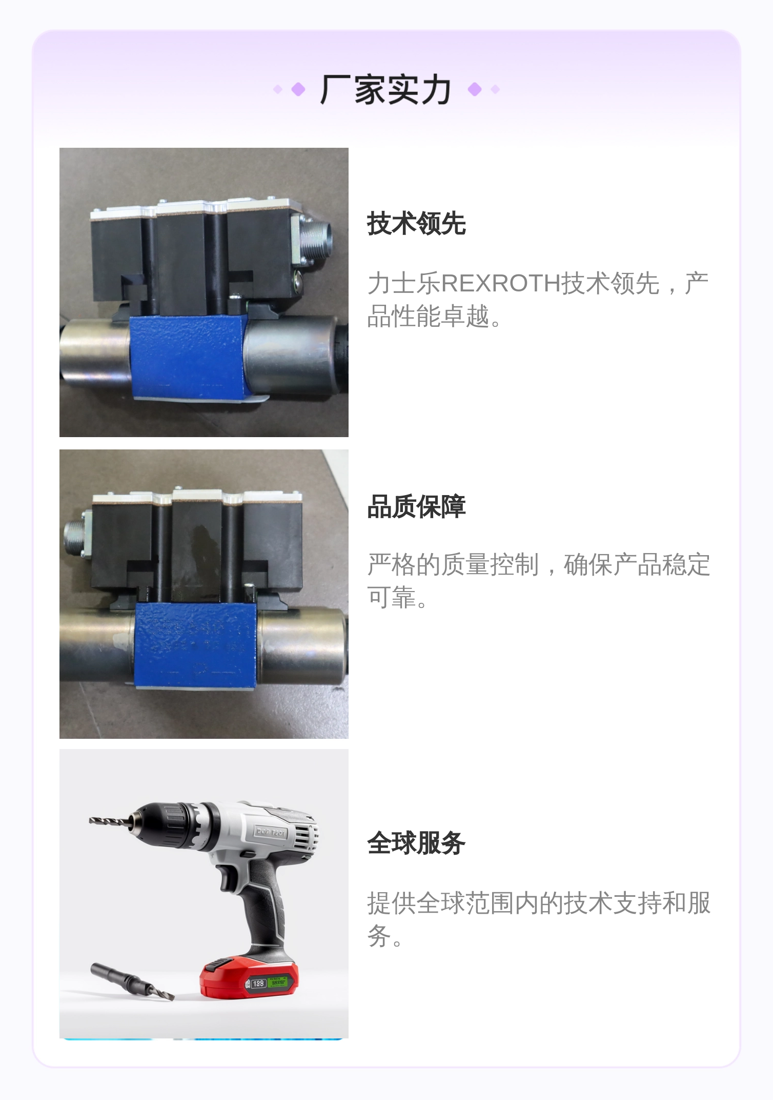 4WRAE6W07-2X/G24K31/F1V R900778280 德国力士乐REXROTH比例阀
