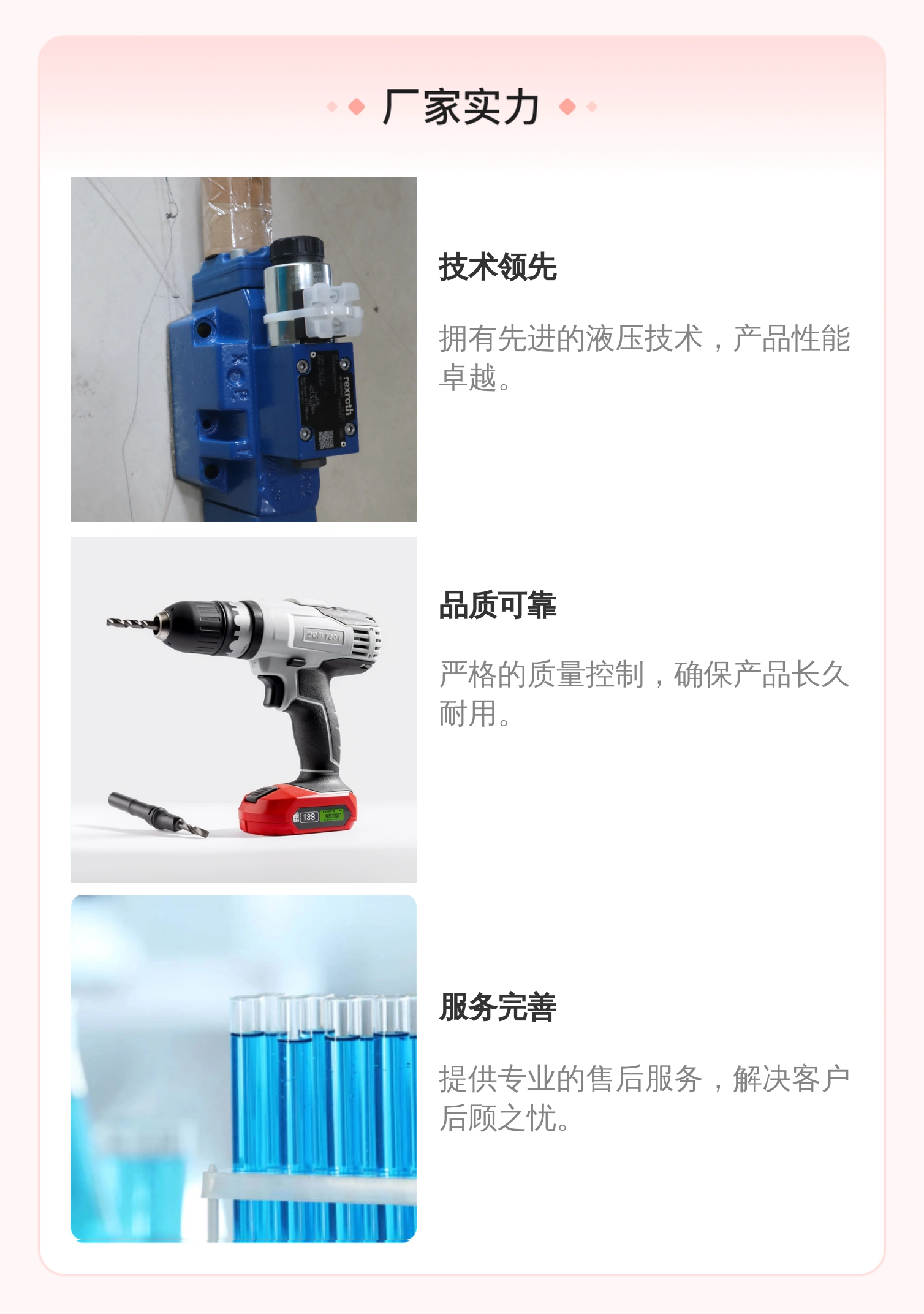 德国力士乐REXROTH R900931433比例阀 液压系统专用