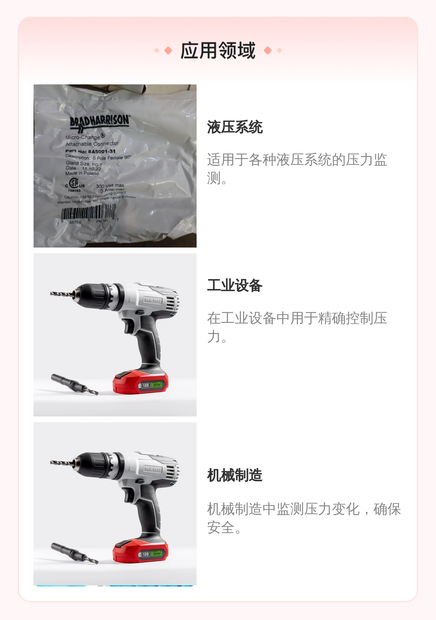 E-ATR-8/400/I 10 AETZ0038 意大利ATOS阿托斯压力传感器