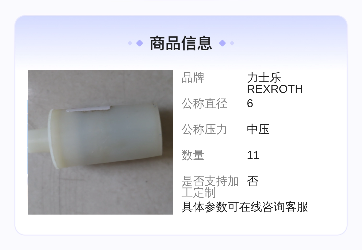 力士乐REXROTH插装阀R900912567 LC16A10E70/71 德国产蓝色款