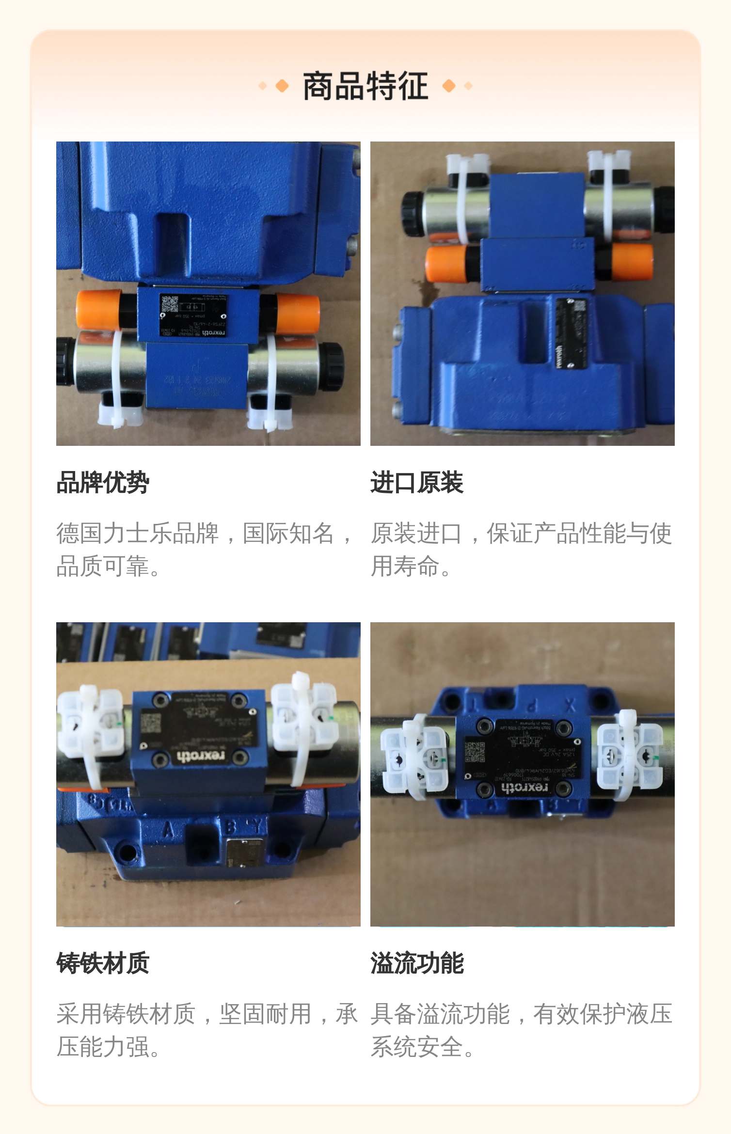 4WE6J62/EG24N9K4/B10 R900548271 德国力士乐REXROTH电磁阀