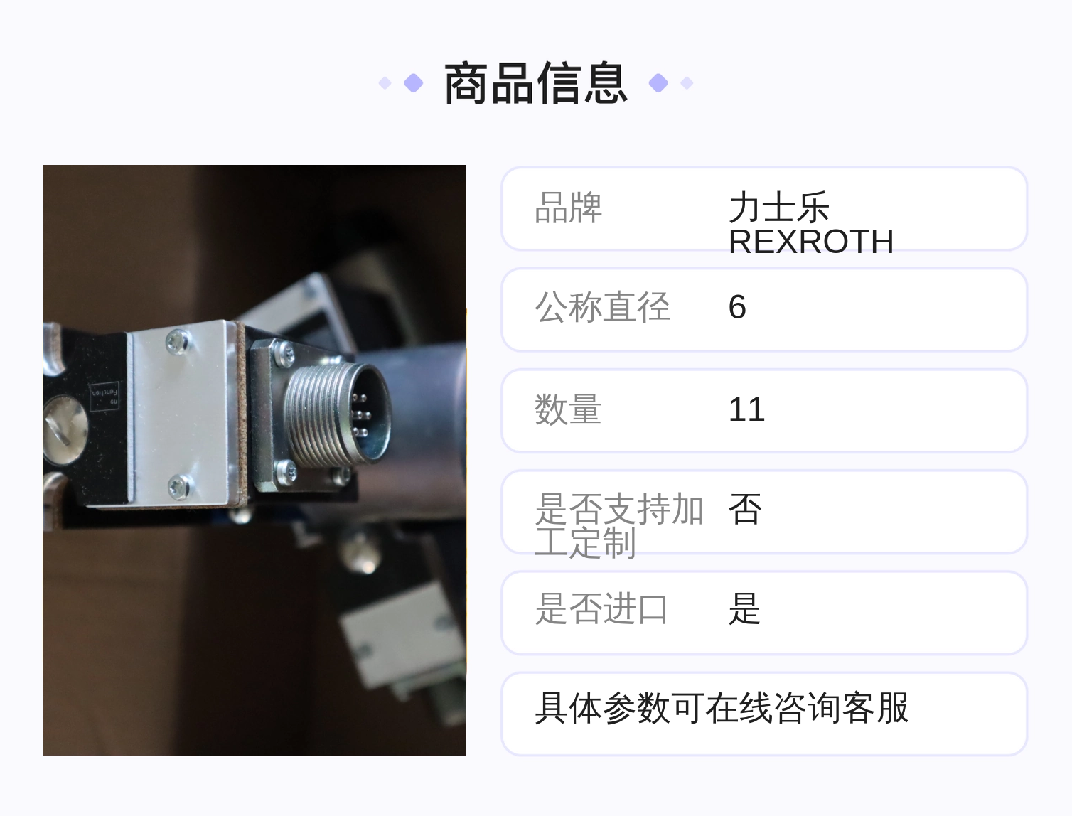 力士乐REXROTH精品比例阀4WRAE6E07型号，德国原装进口