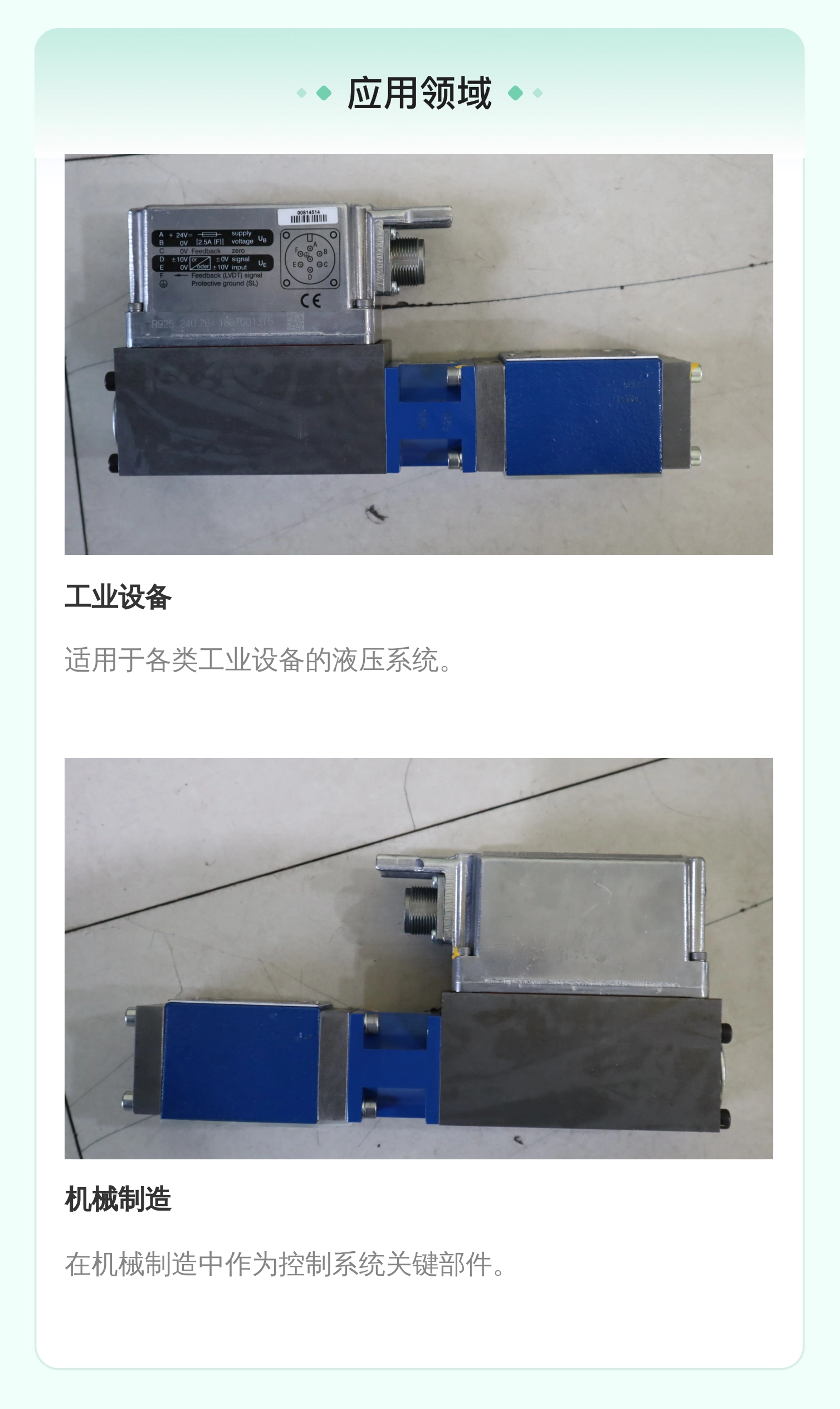 DREBE6X-11/175MG24K31A1M 0811402080 德国力士乐REXROTH比例阀