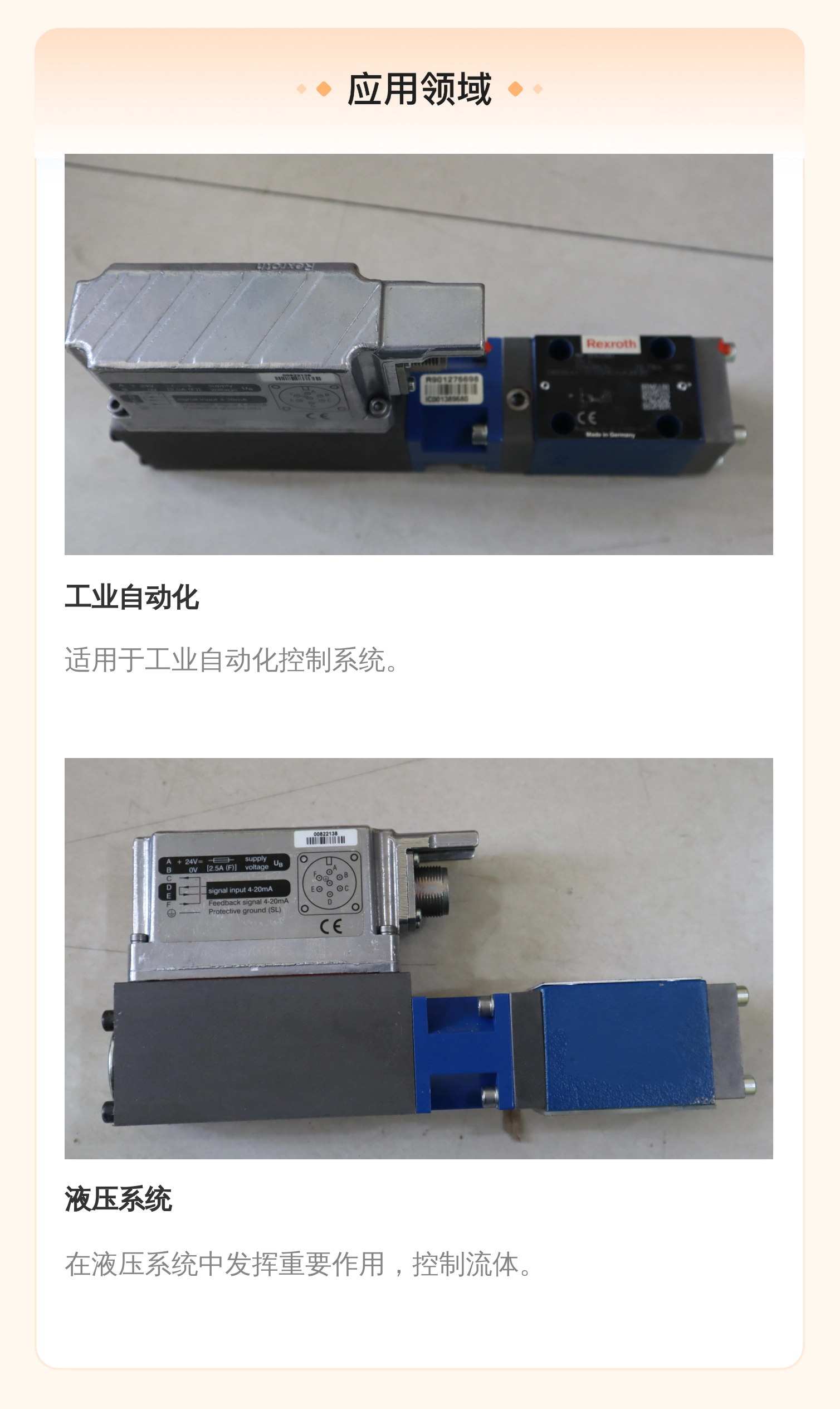 0811402083 DREBE6X-11/175MG24K31F1M 德国力士乐REXROTH比例阀