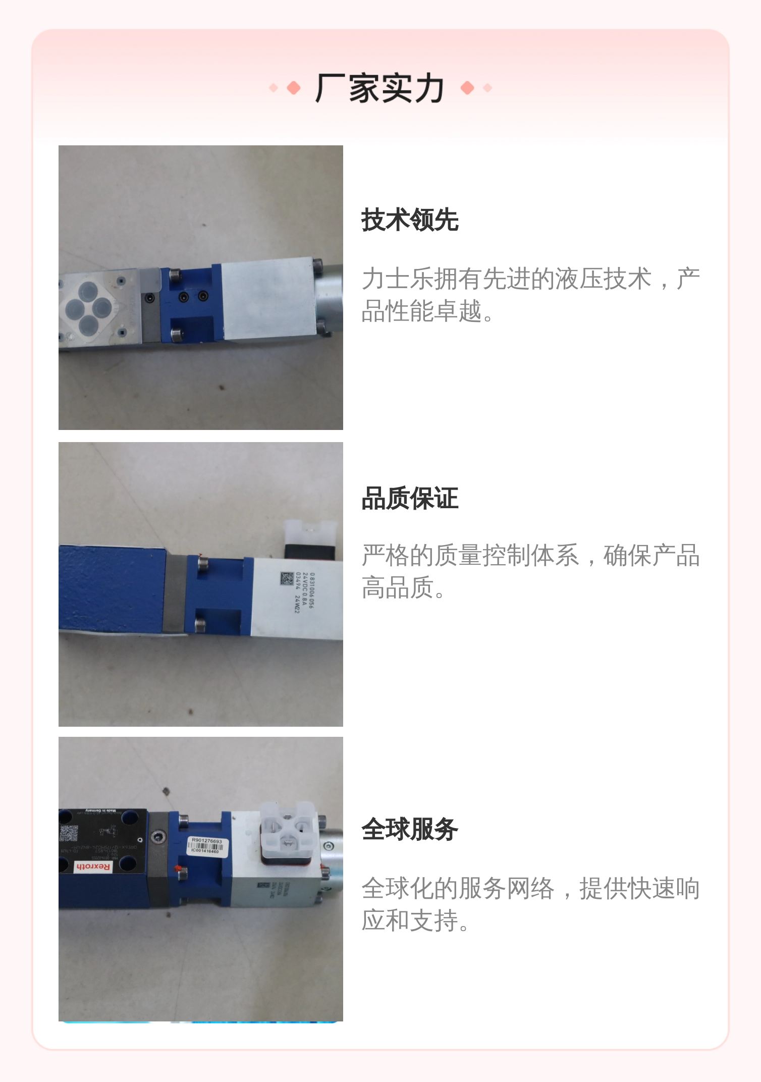 DRE6X-12/175MG24-8NZ4M 0811402055 德国力士乐REXROTH比例阀