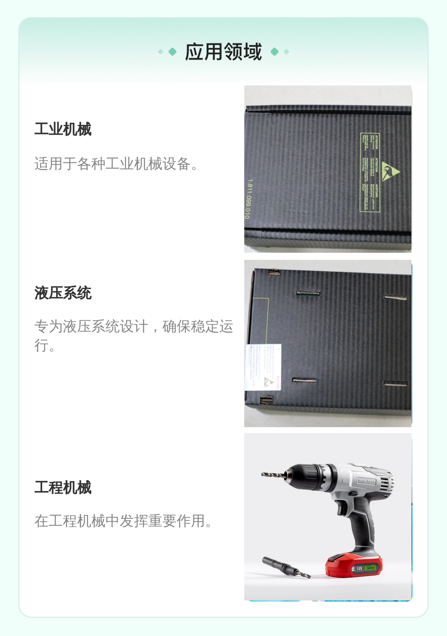 力士乐REXROTH液压阀VT-VRRA 1-527-20/V0 6cm公称直径