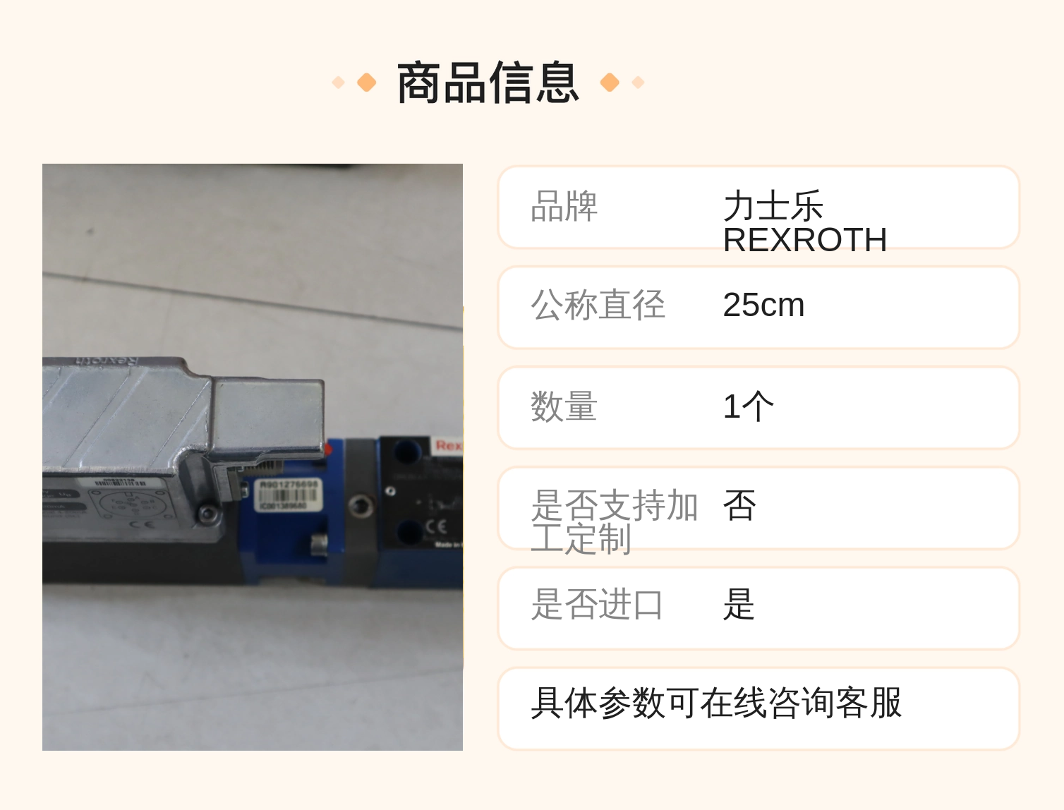 0811402083 DREBE6X-11/175MG24K31F1M 德国力士乐REXROTH比例阀