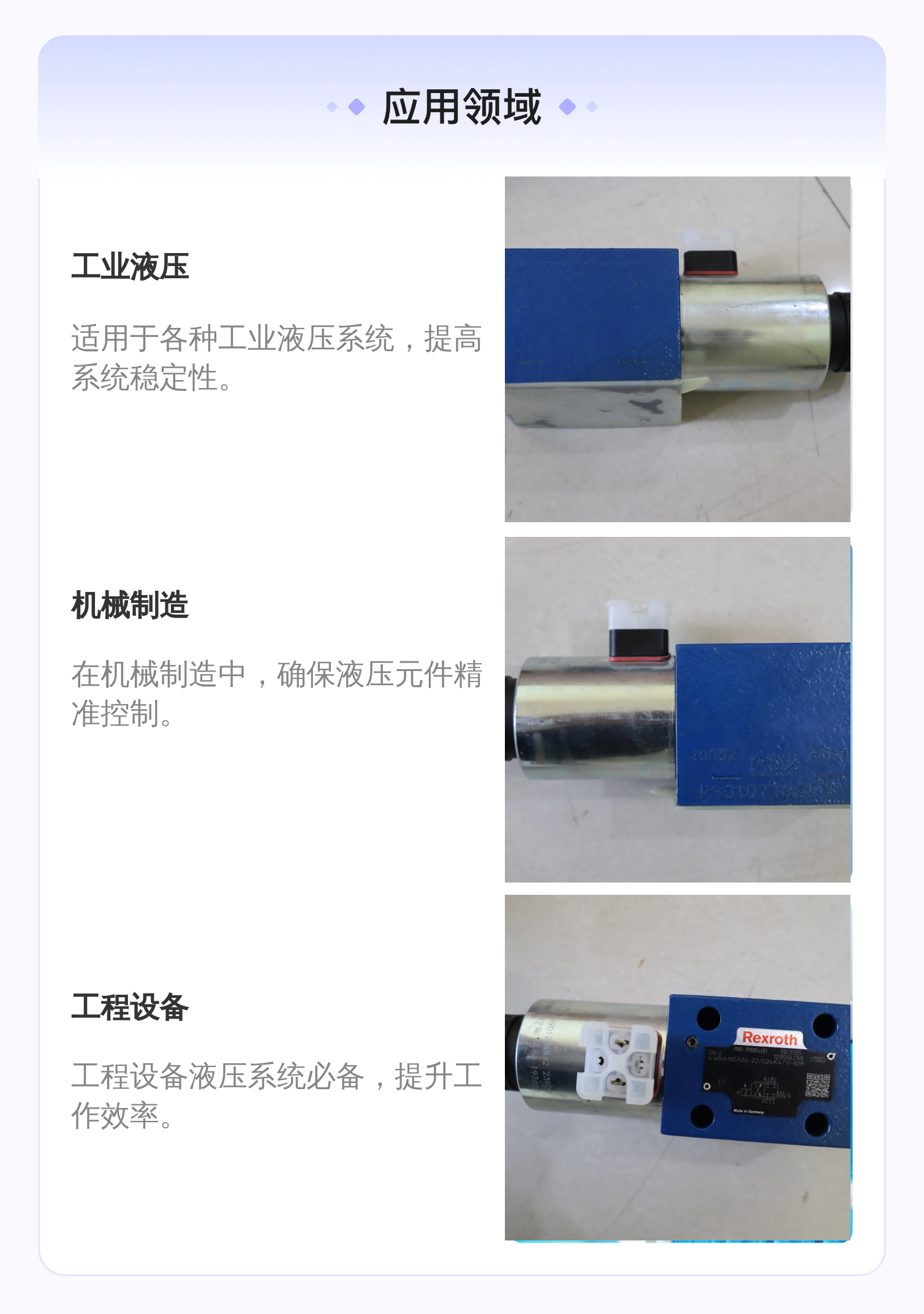 力士乐REXROTH德国进口蓝色铸铁减压阀6cm公称直径木箱包装11个装