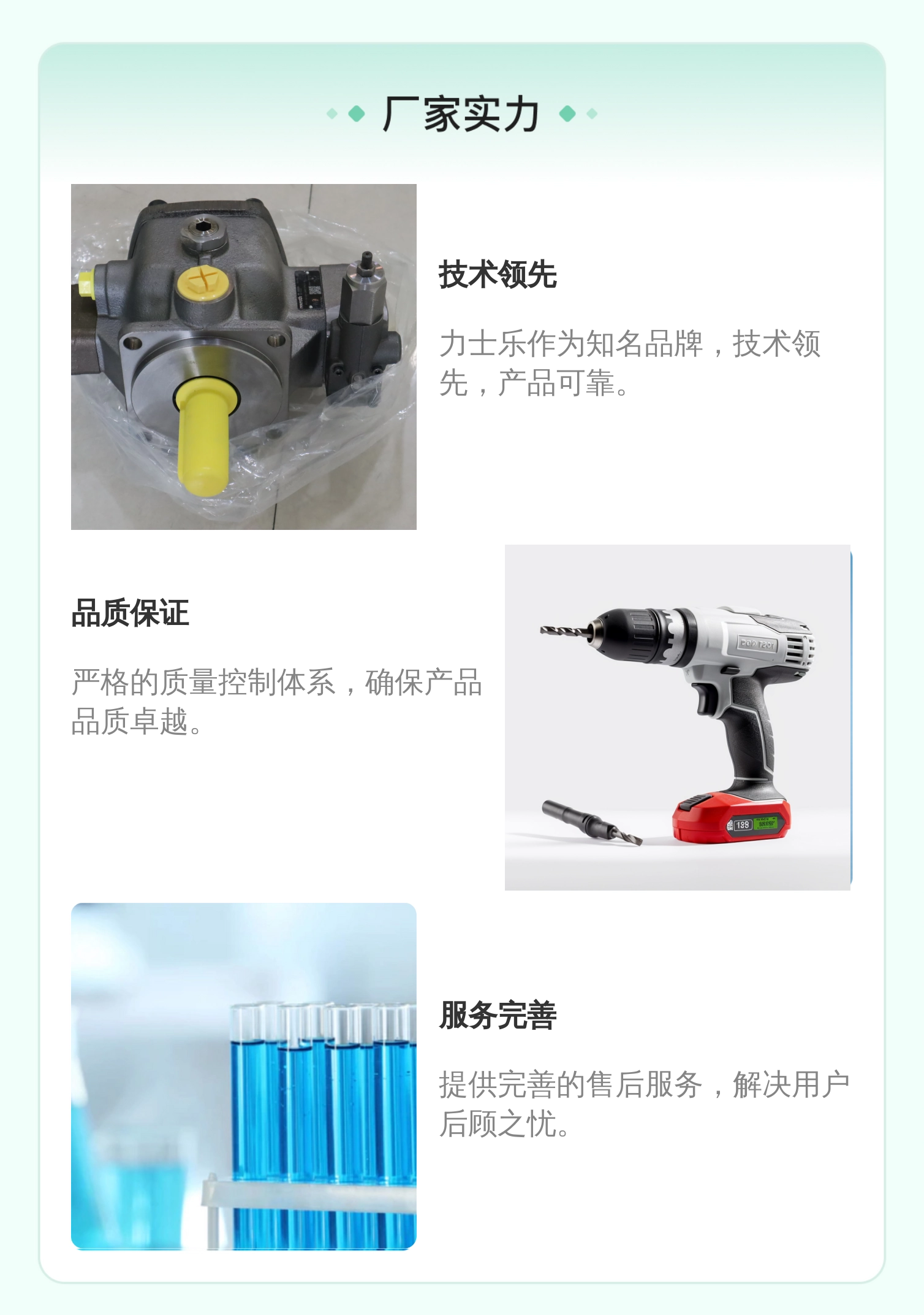 精密度PV7-1A/40-45RE37MC0-16 R900580384力士乐叶片泵