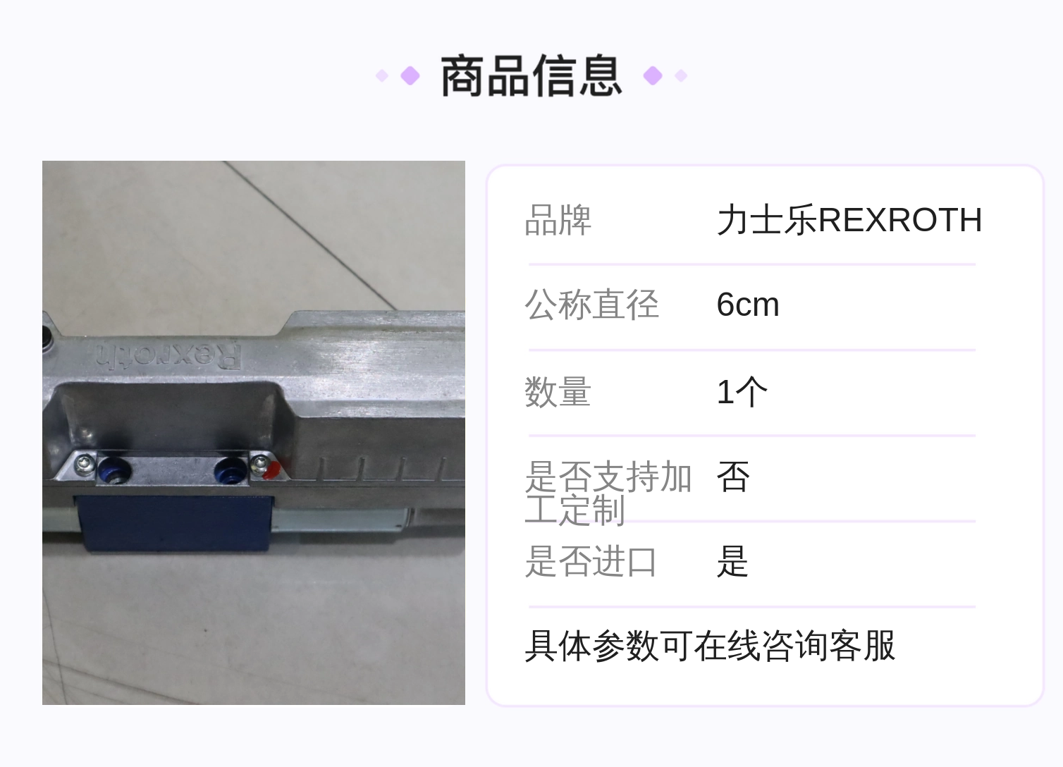 4WREE6W32-3X/V/24A1 R901496432 德国力士乐REXROTH比例阀