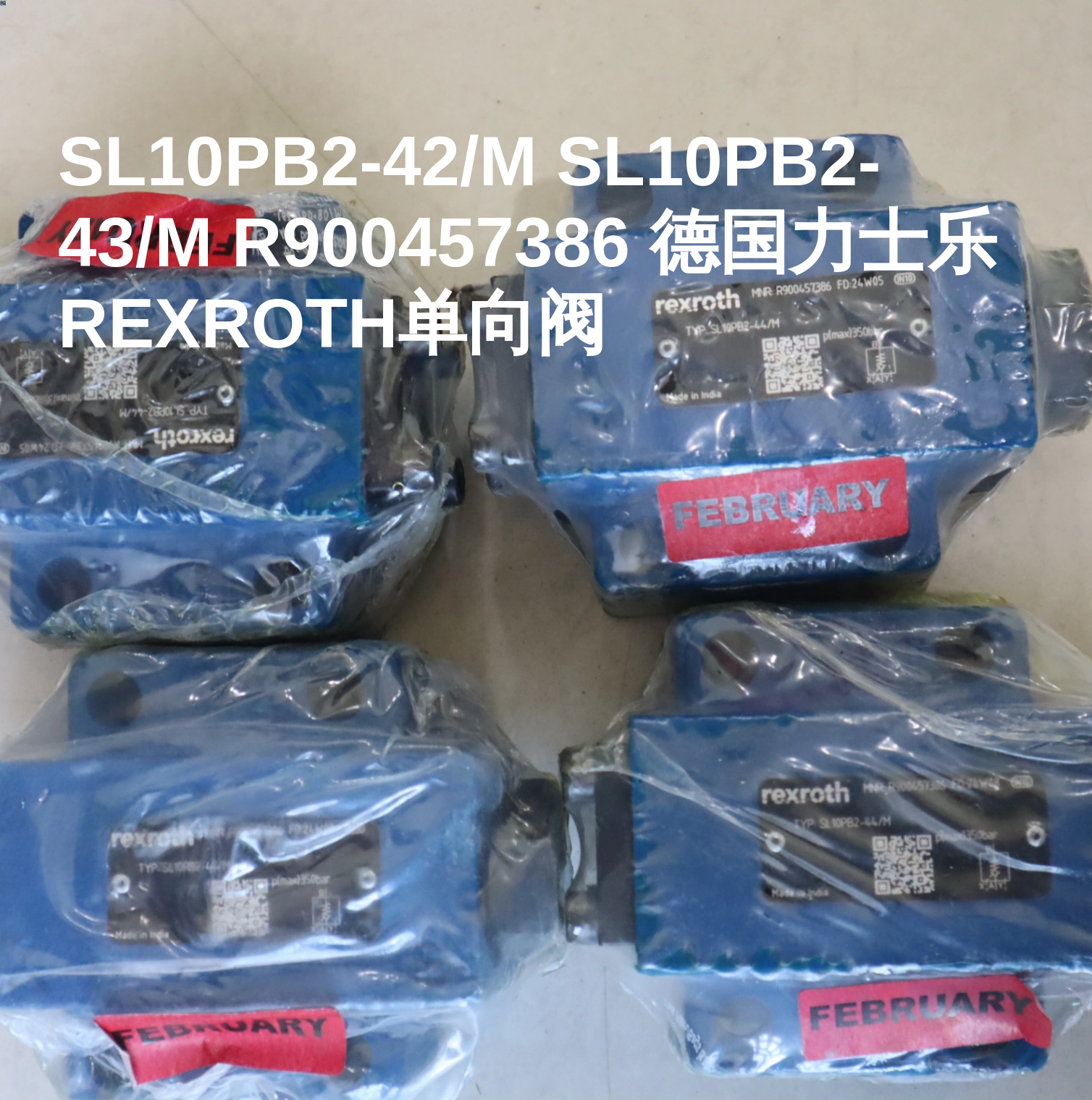 SL10PB2-42/M SL10PB2-43/M R900457386 德国力士乐REXROTH单向阀