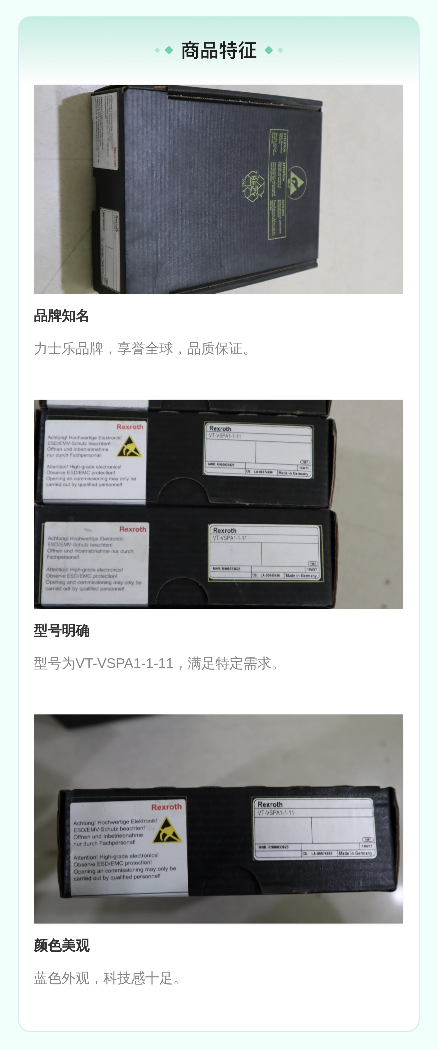 VT-VSPA1-1-11 R900033823 VT-VSPA1-1-1X 德国力士乐REXROTH放大器