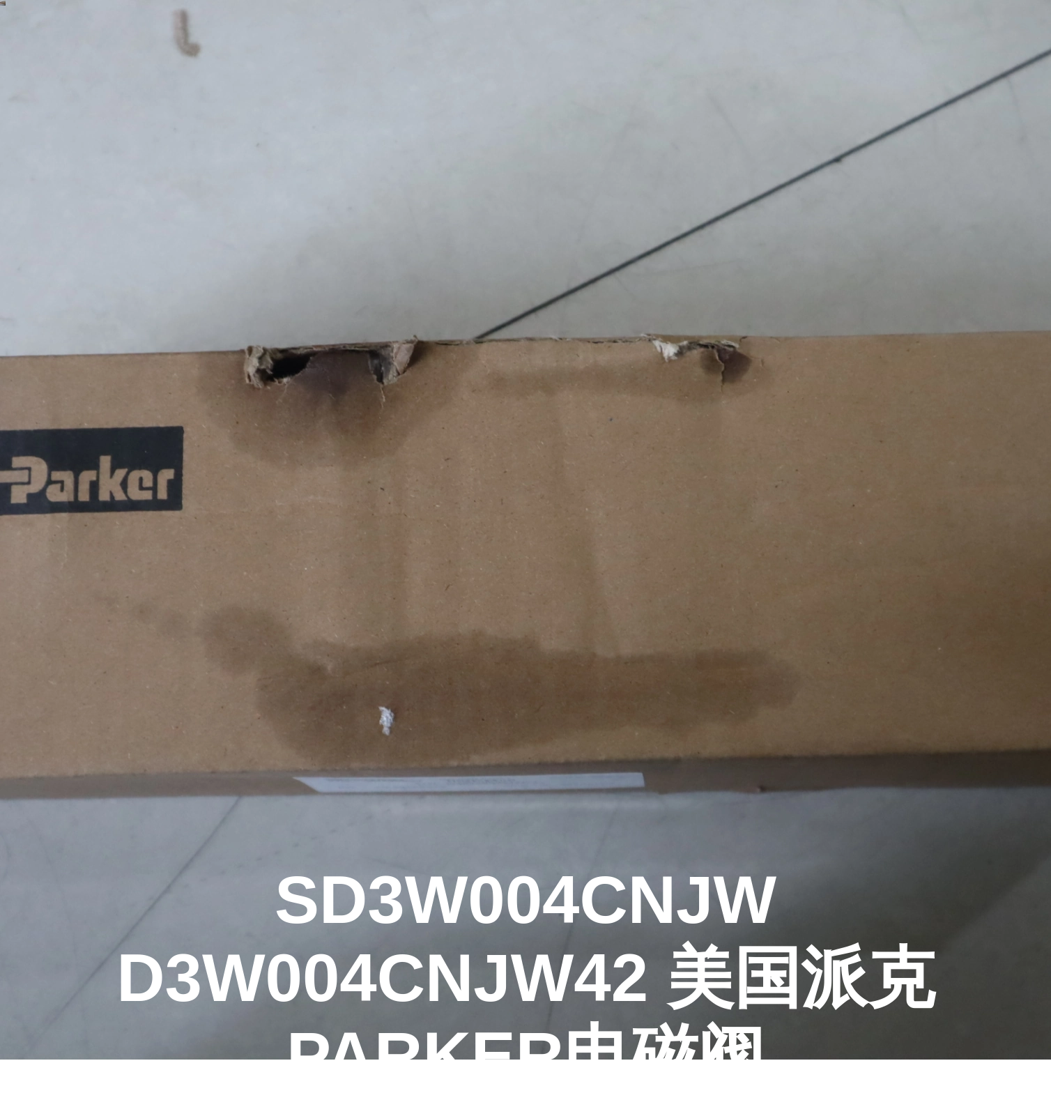 SD3W004CNJW D3W004CNJW42 美国派克PARKER电磁阀
