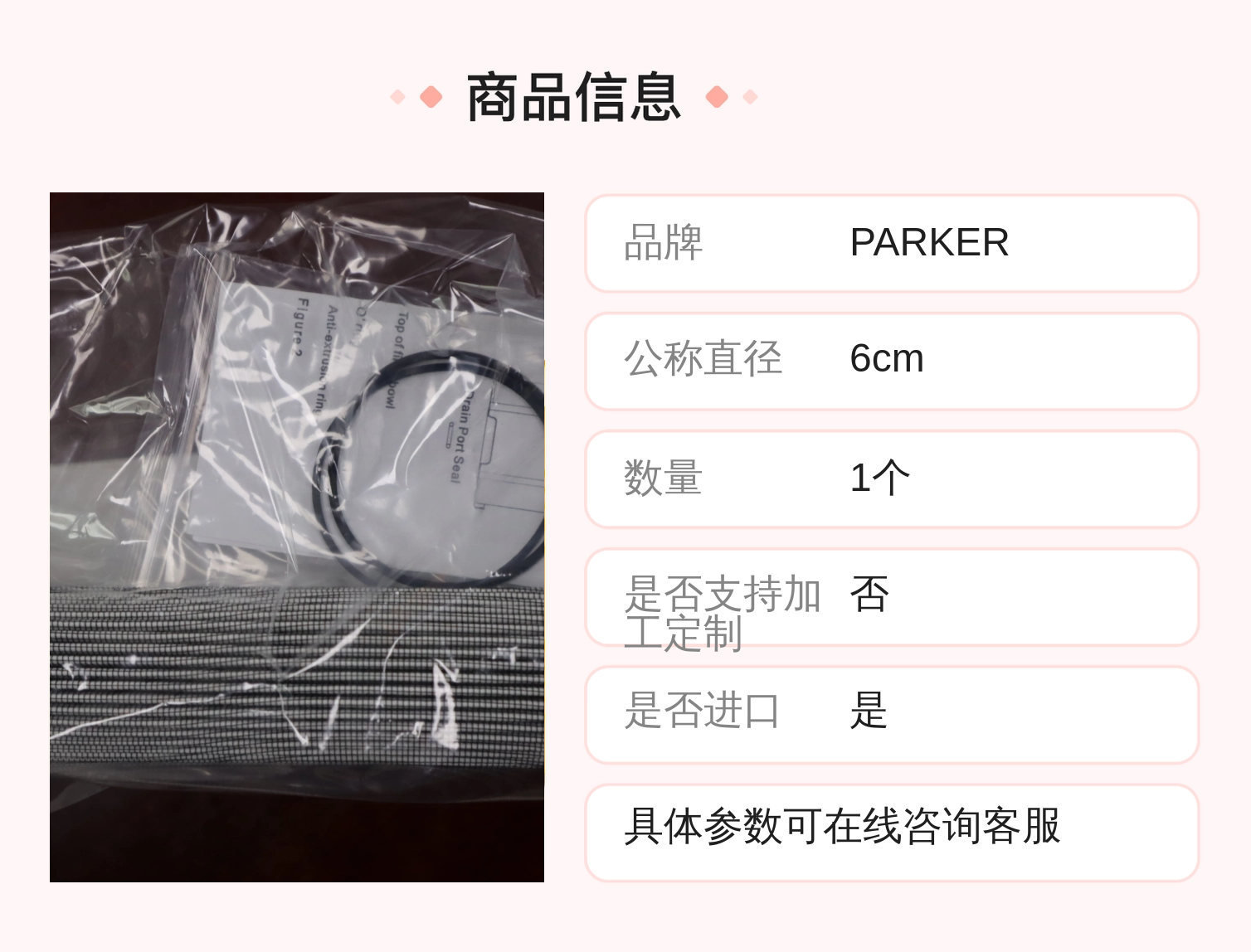 G04251 18P205QHP ELEMENT 美国派克PARKER空气滤芯 PARKER HANNIFIN