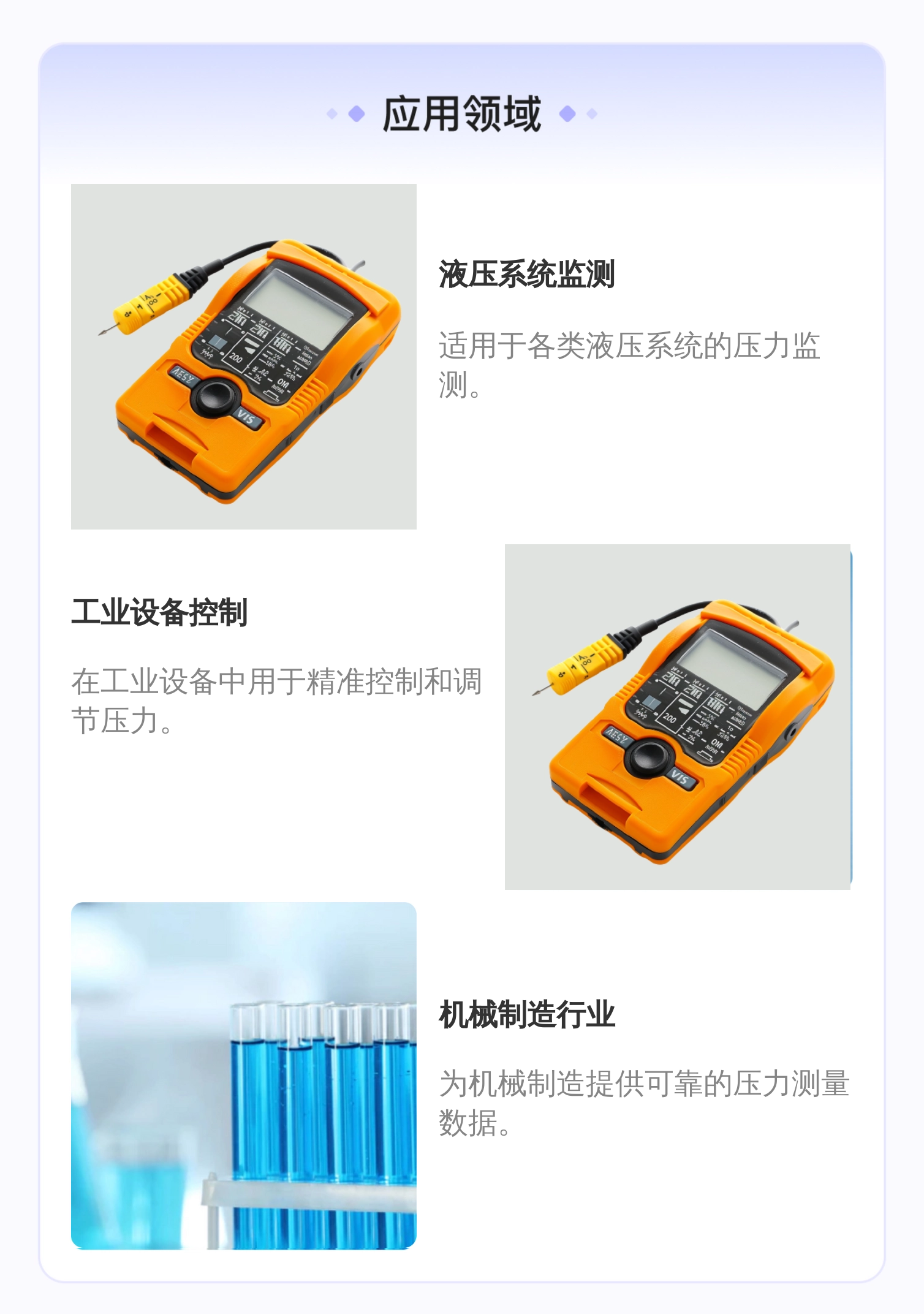 EDS346-2-400-000 907285 德国贺德克HYDAC压力温度传感器