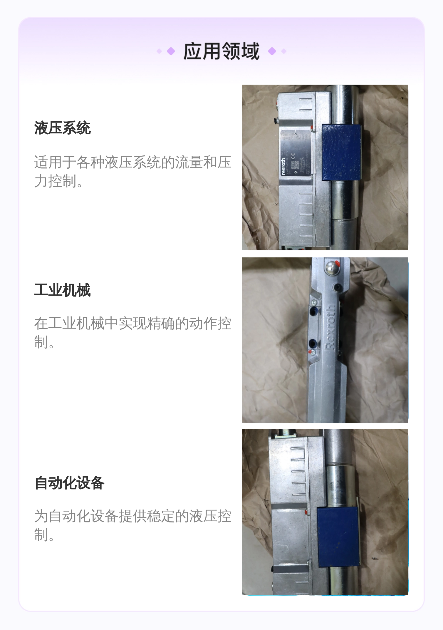 R901496448 4WREE6E1-32-30/V/24F1 德国力士乐REXROTH比例阀