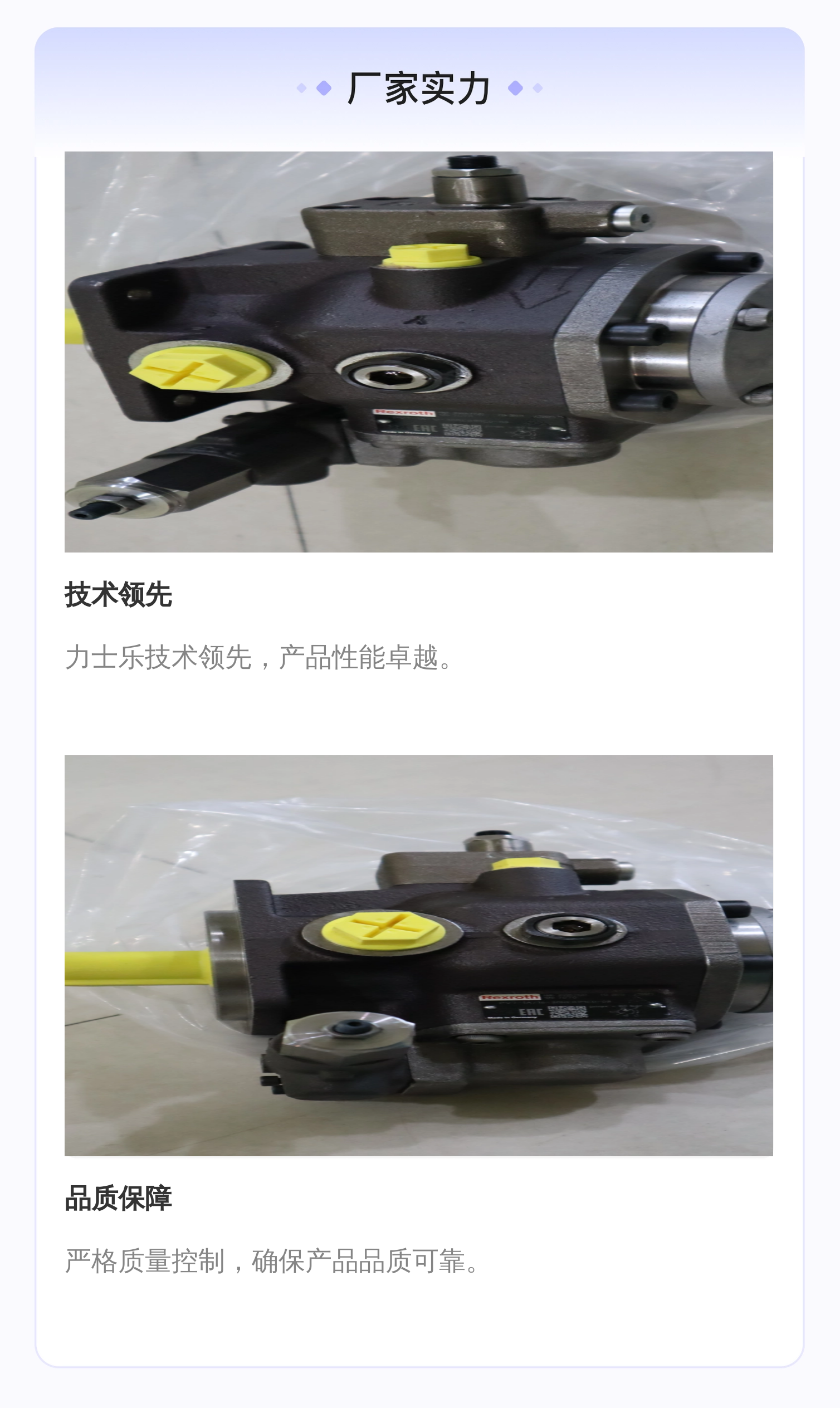 R900533582 PV7-1A/16-30RE01MC0-08 德国力士乐REXROTH叶片泵