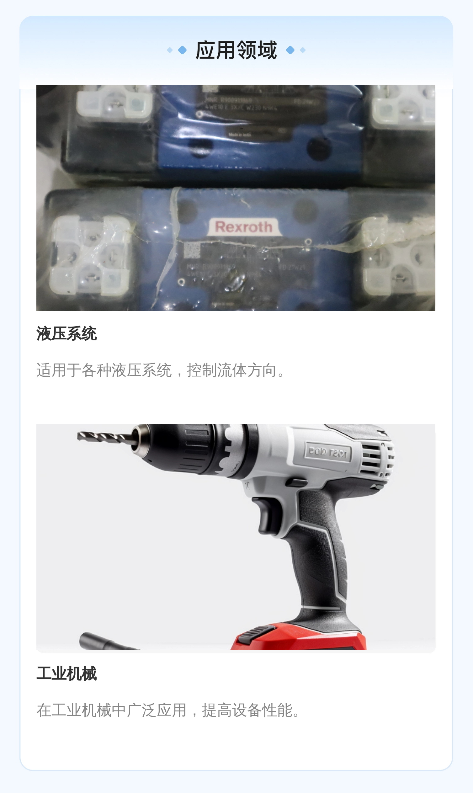 4WE10E3X/CW230N9K4 R900911869 德国力士乐REXROTH电磁阀