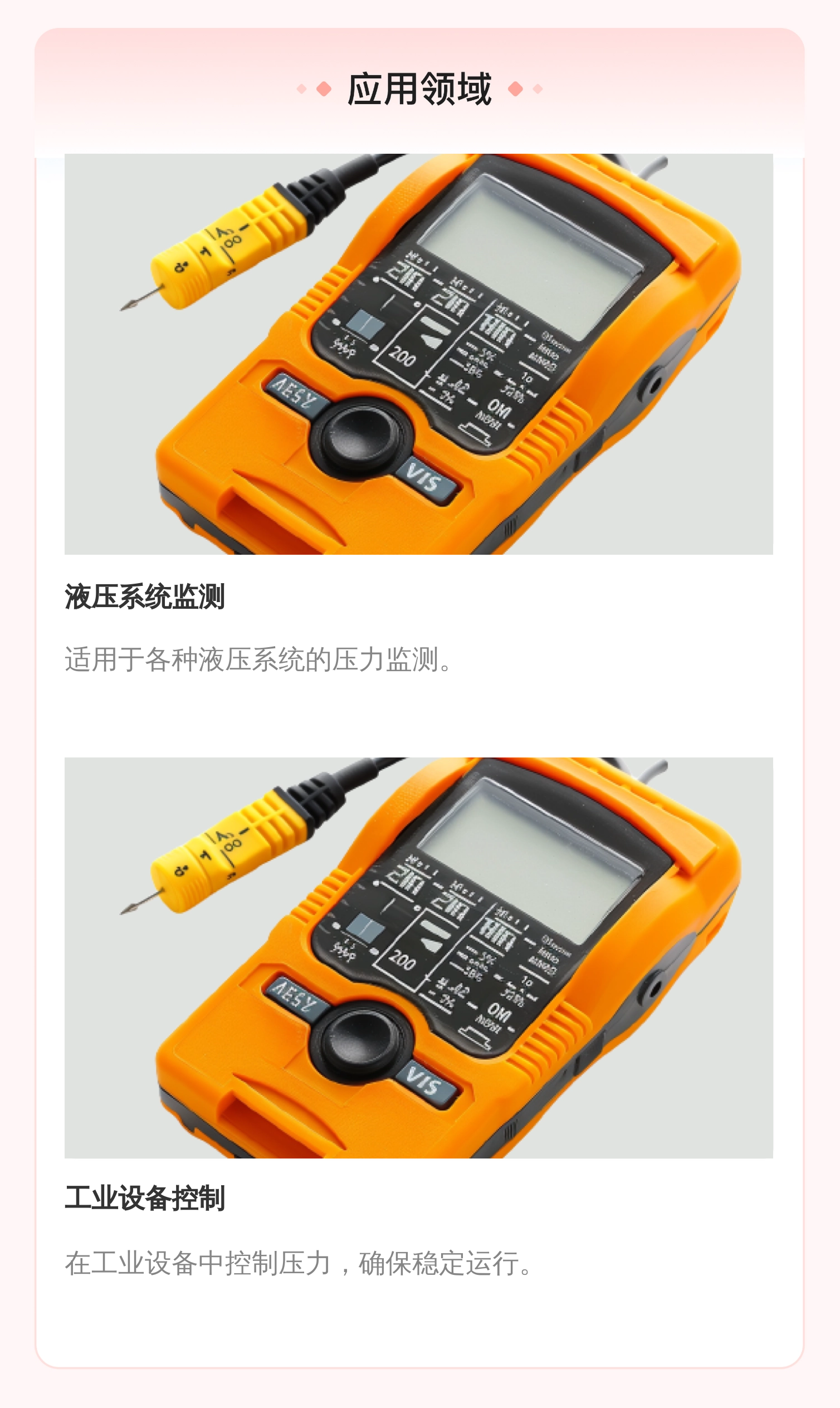 EDS348-5-400-000 907772 德国贺德克HYDAC压力温度传感器