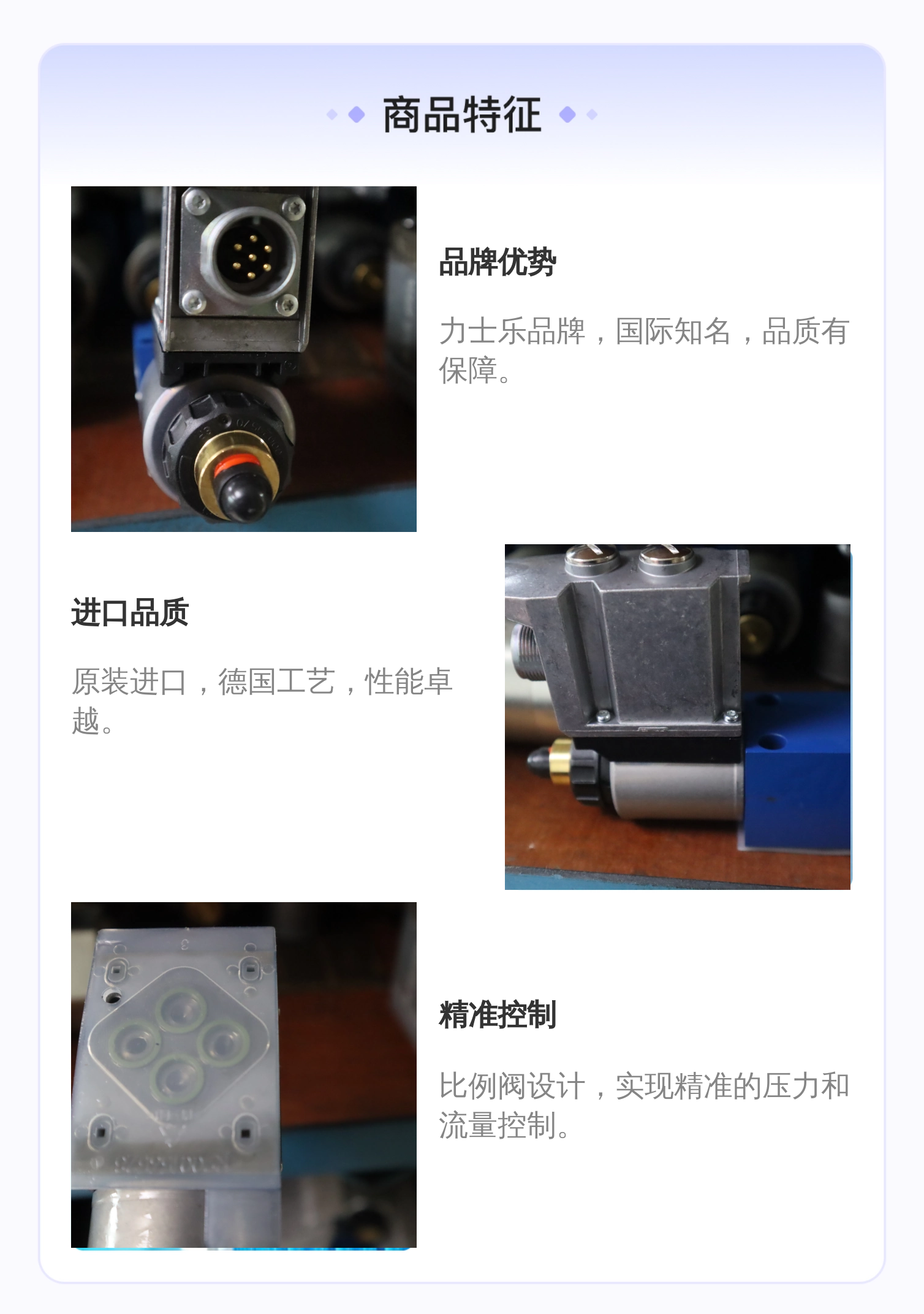 力士乐REXROTH比例阀R901029968液压系统专用