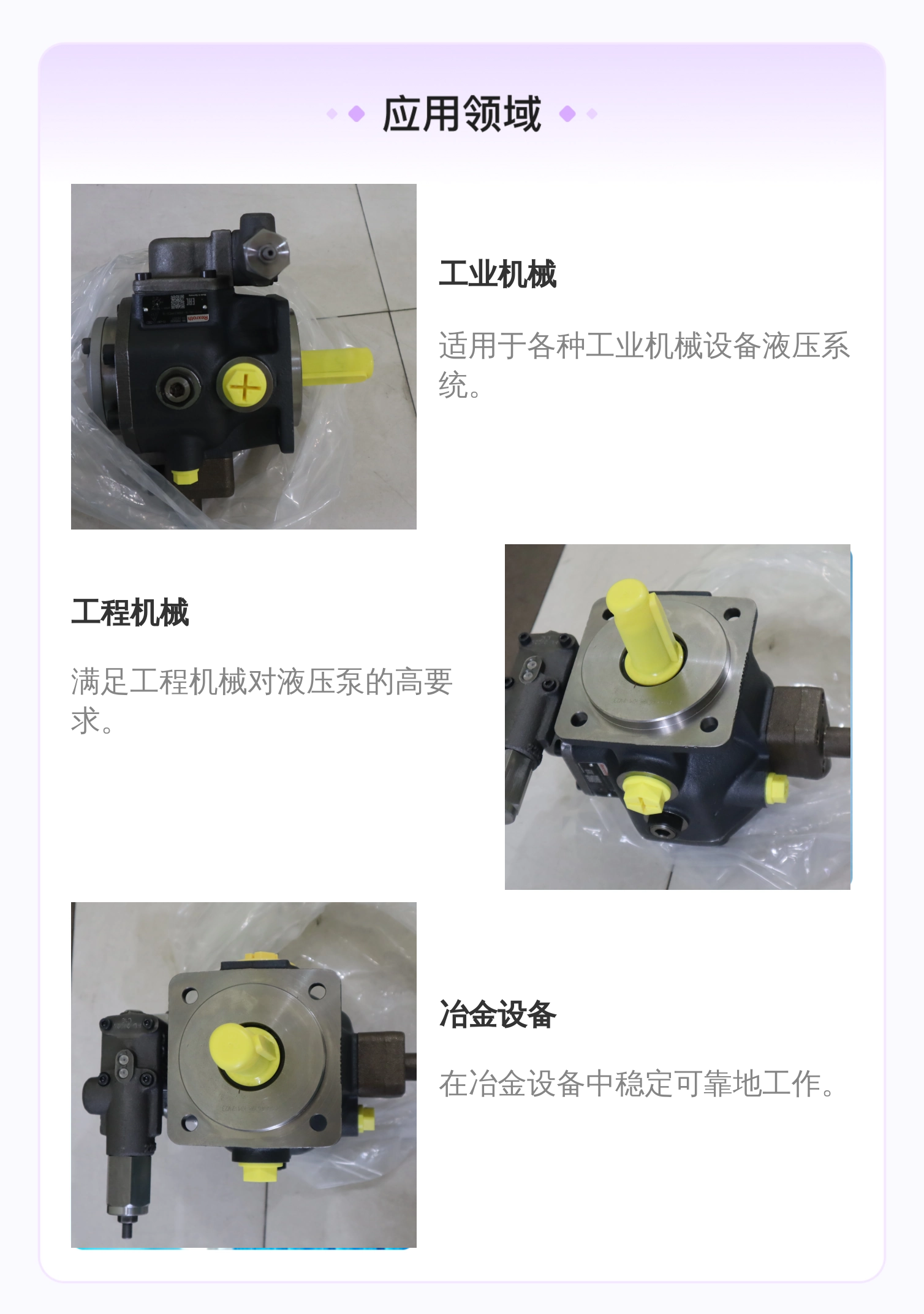 PV7-1A/16-20RE01MC0-16 R900580382 德国力士乐REXROTH叶片泵