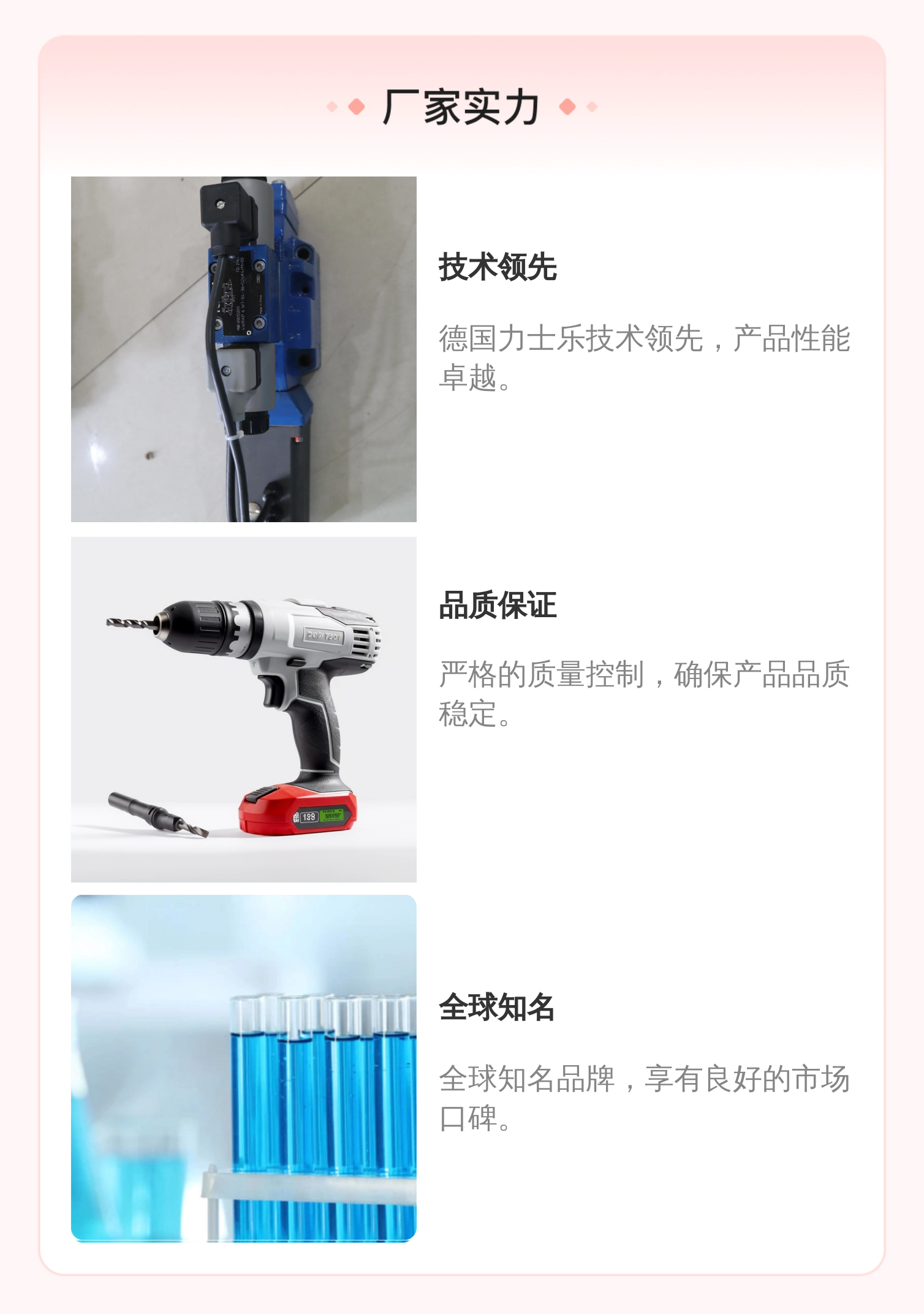 德国力士乐REXROTH液压阀配件4WRKE16W8型号