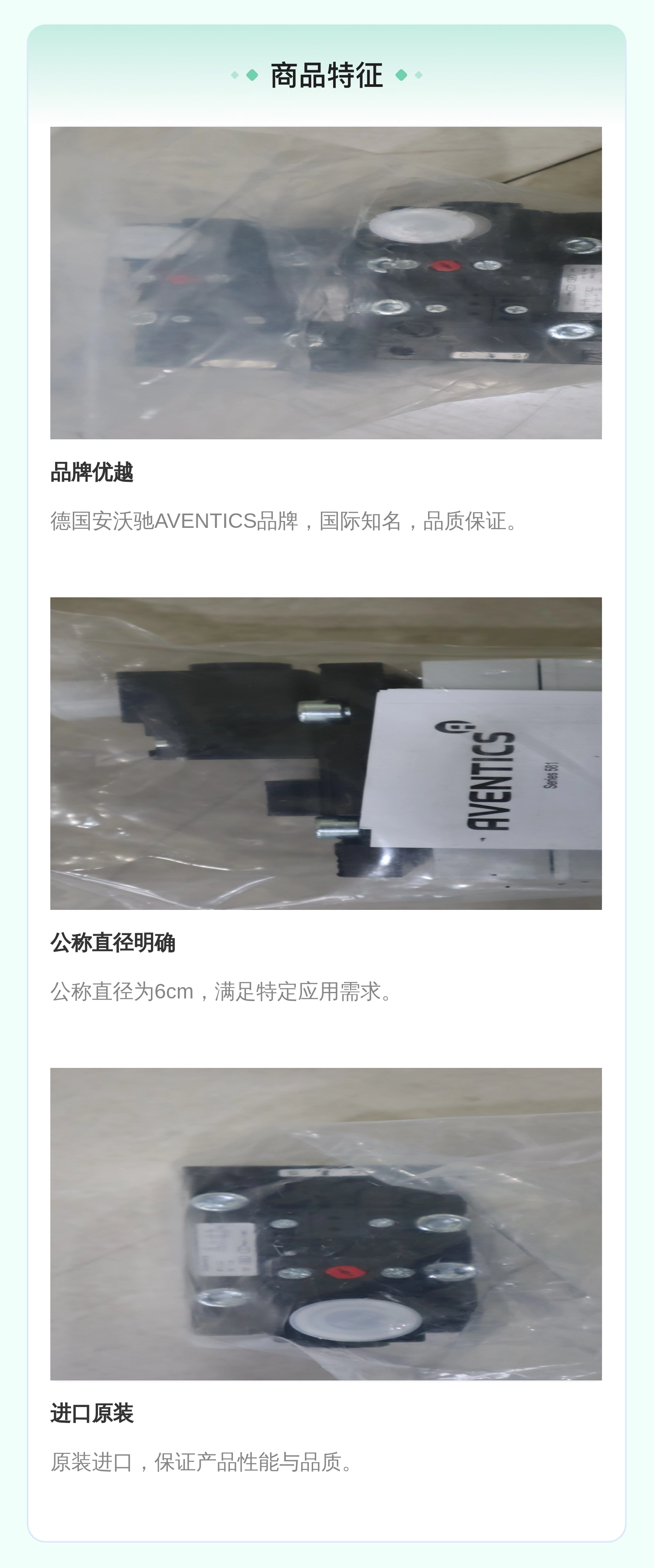 5812170650 5813170450 德国安沃驰AVENTICS 气缸气动阀气动元件