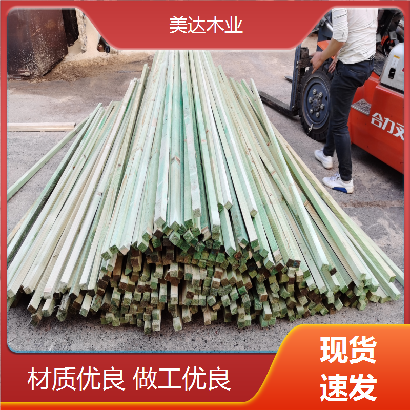 美达木业 房屋椽条檩条用 挂瓦条 顺水条 规格可定做