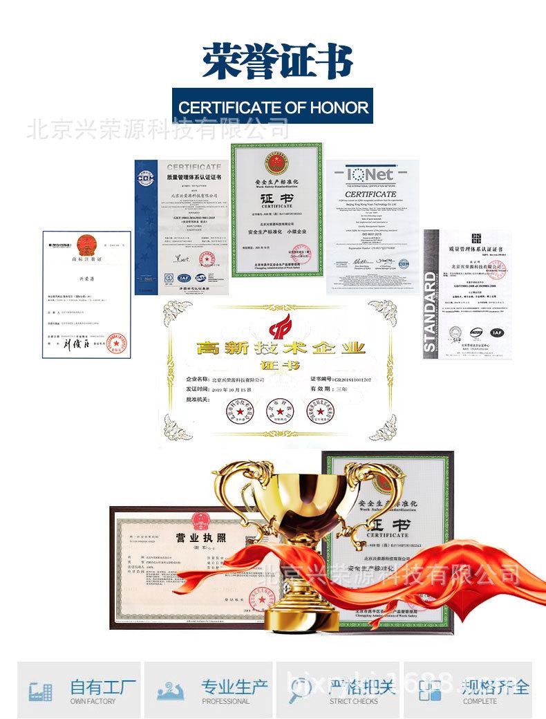 790-1040荣誉证书.jpg